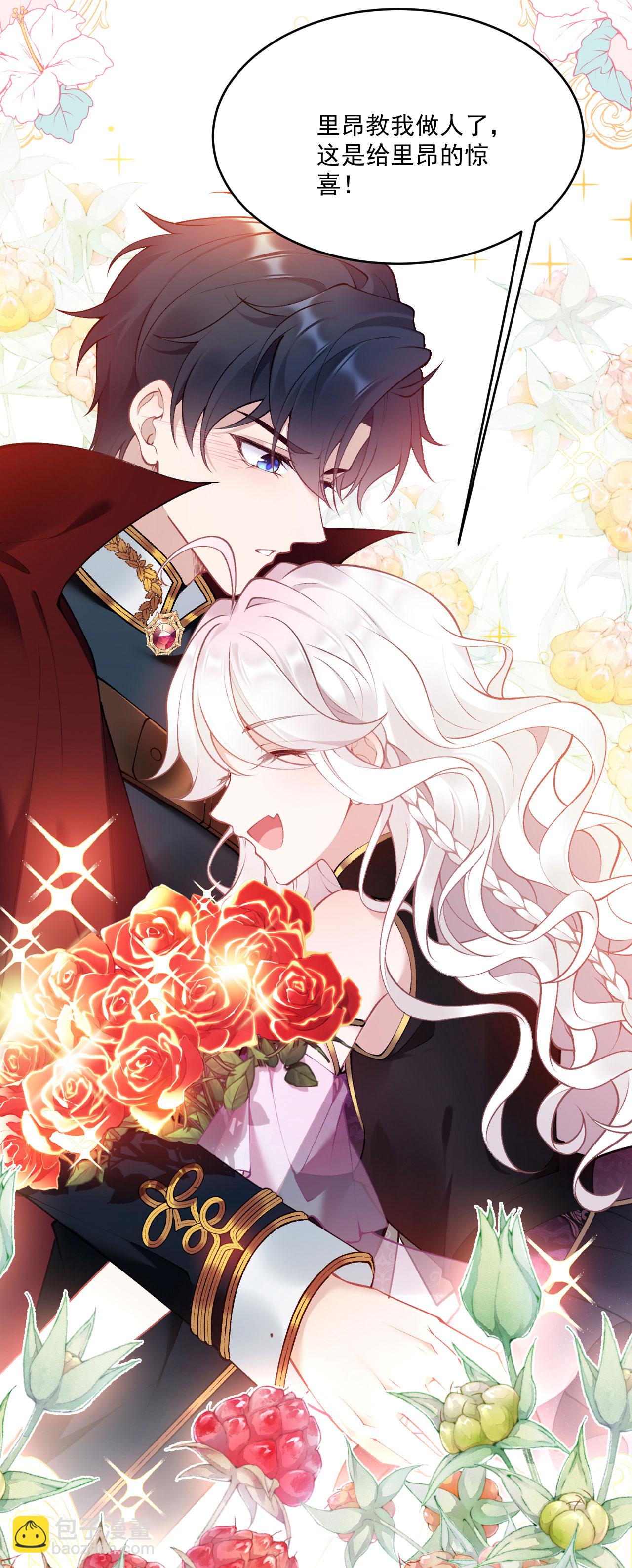 第15话 告白-第17话