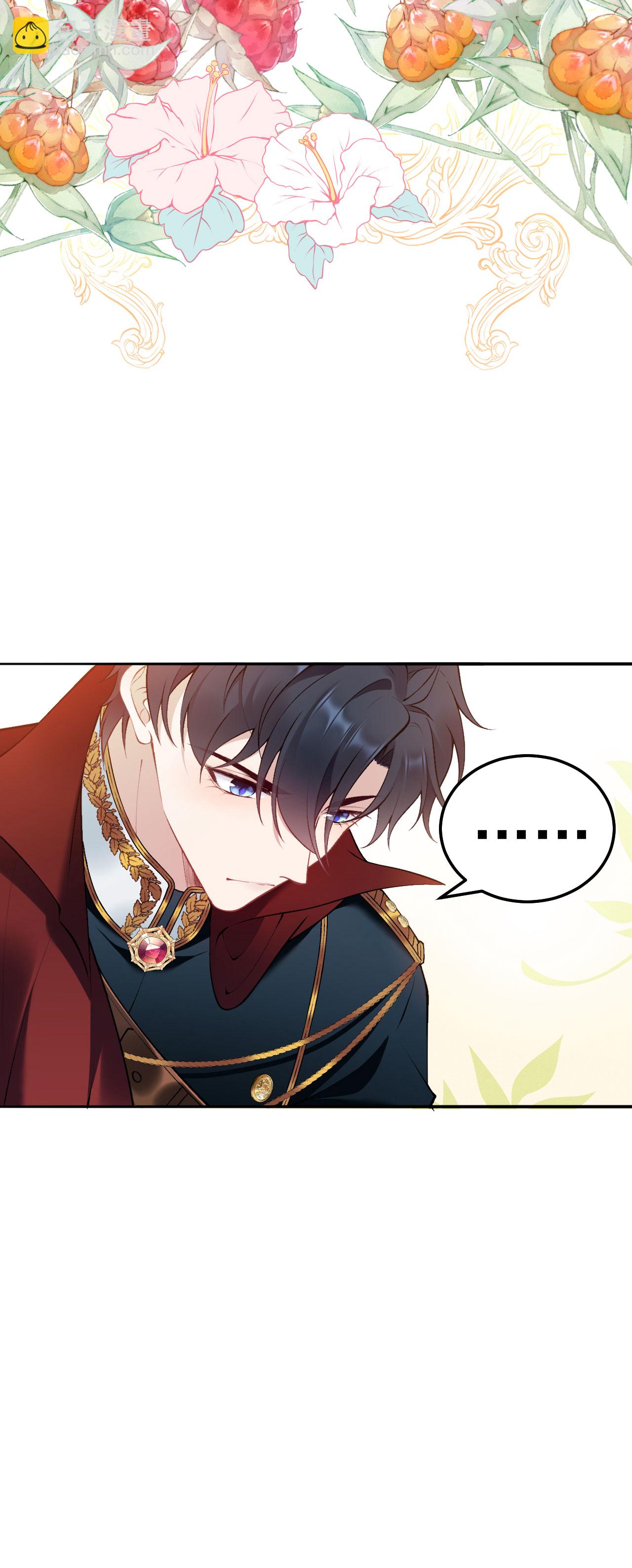 第15话 告白-第17话