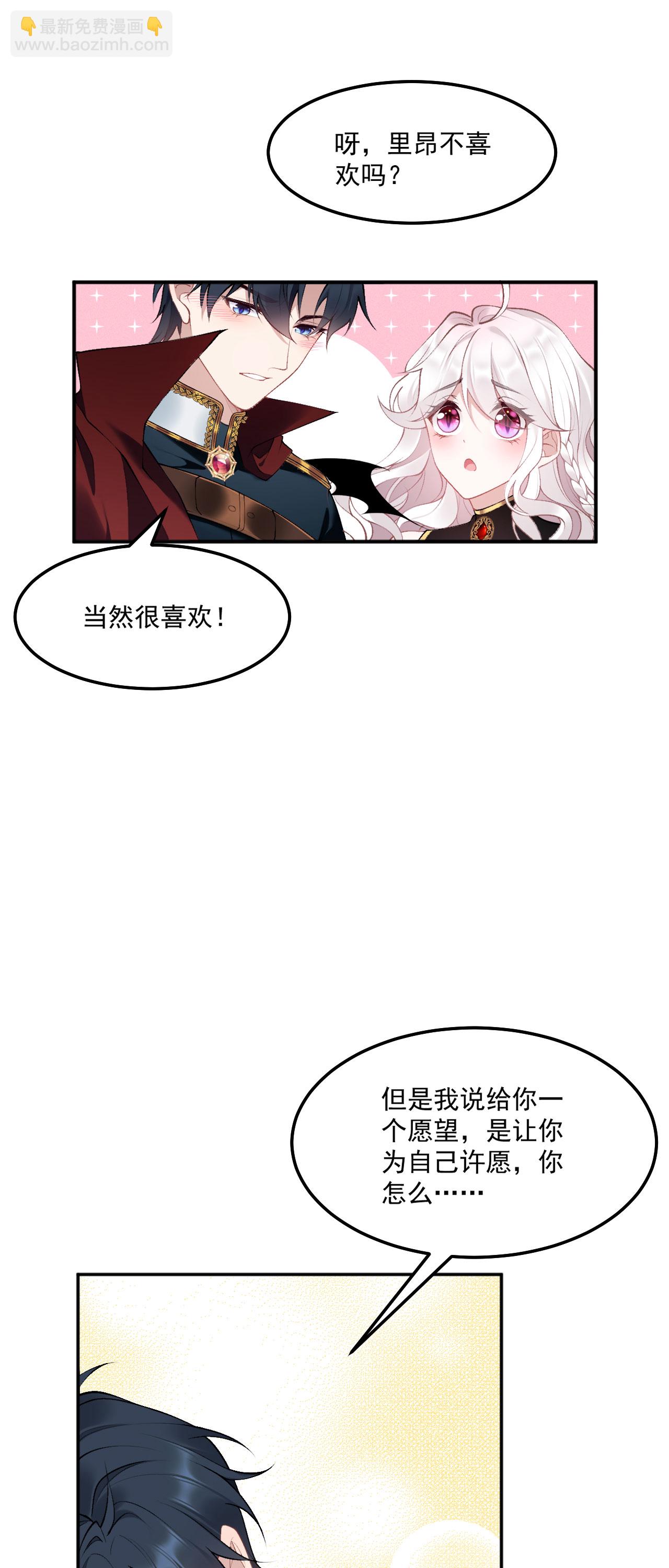 第15话 告白-第17话