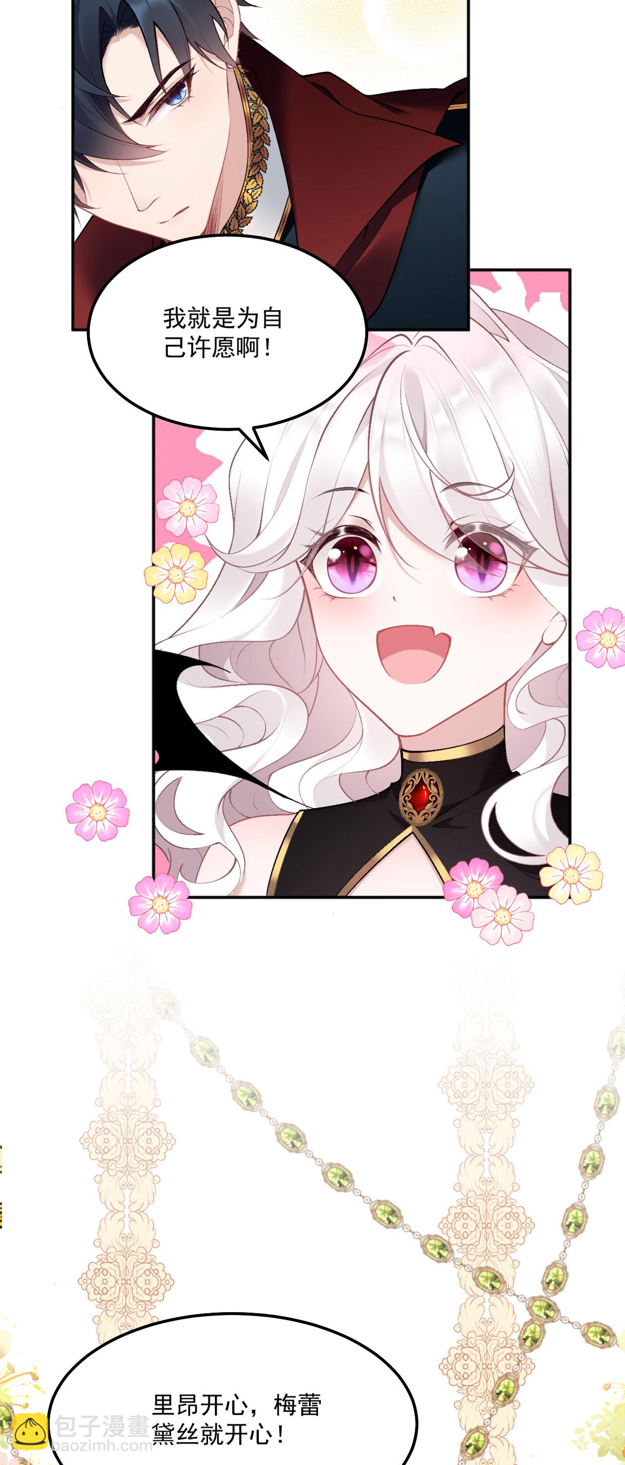 第15话 告白-第17话