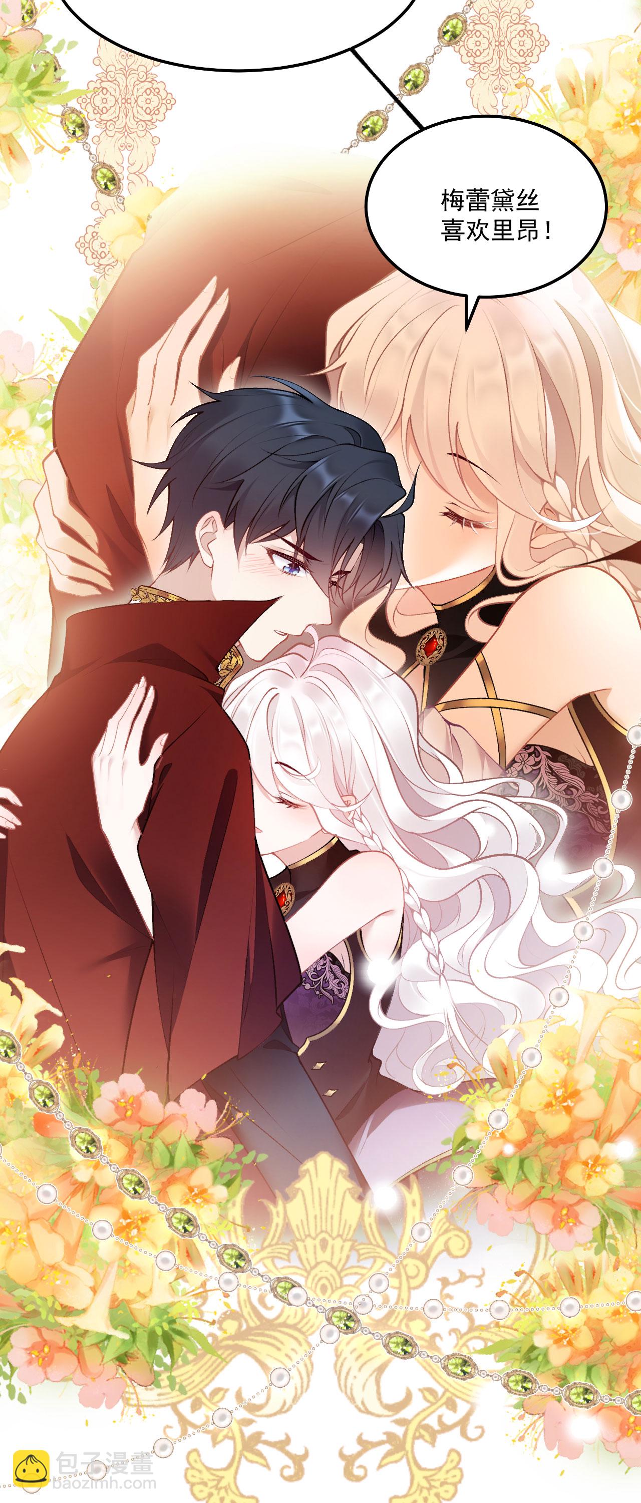 第15话 告白-第17话