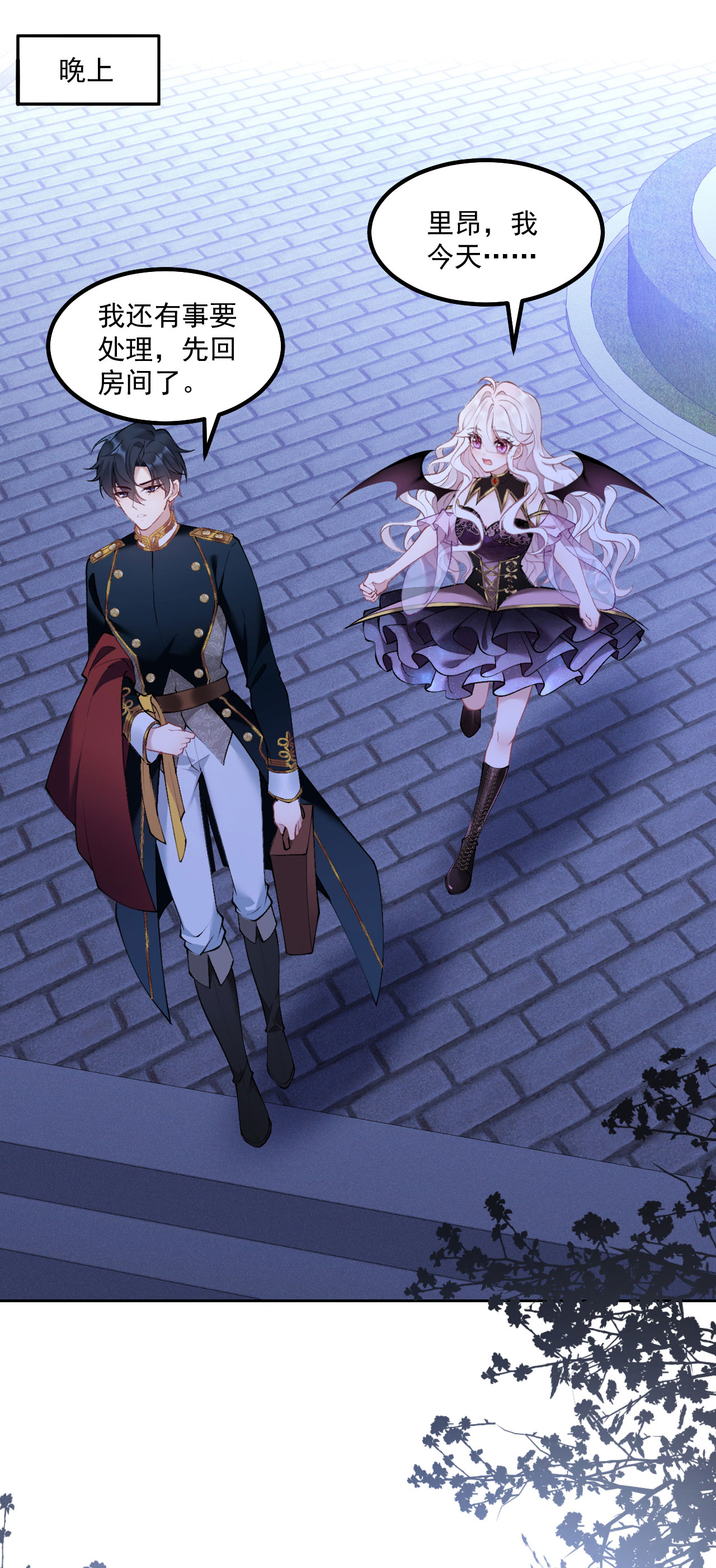 第17话 距离-第19话