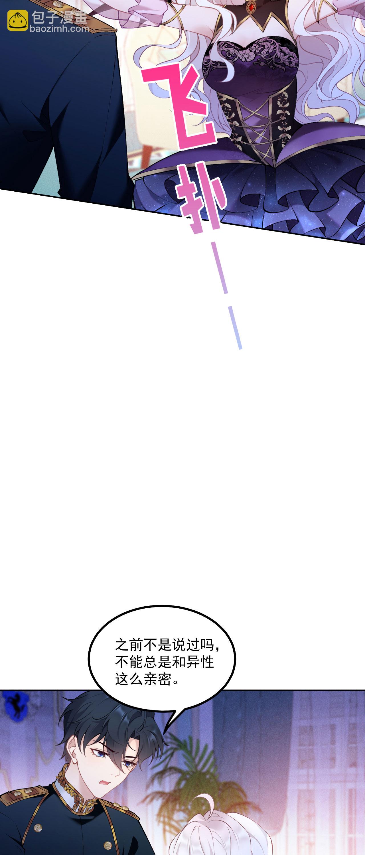 第17话 距离-第19话