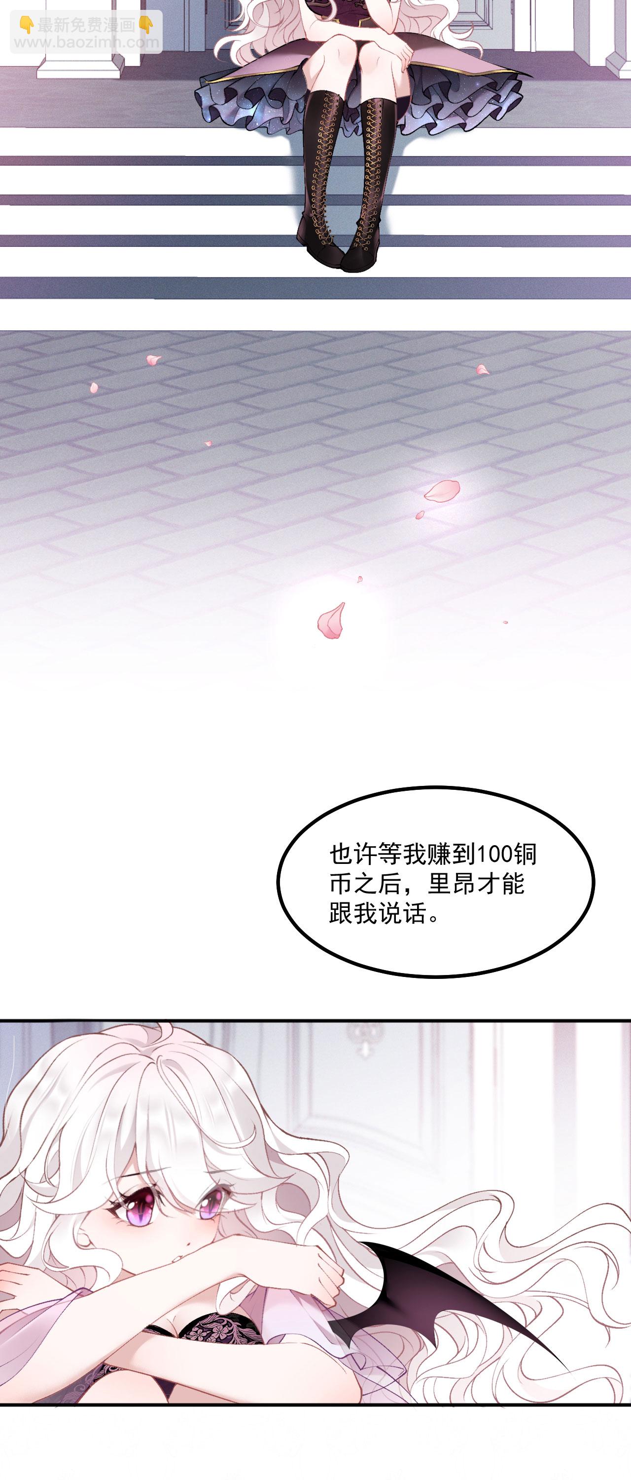 第17话 距离-第19话