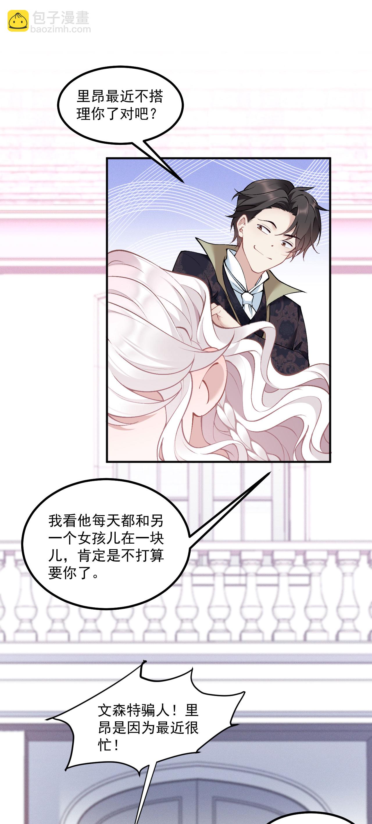 第17话 距离-第19话