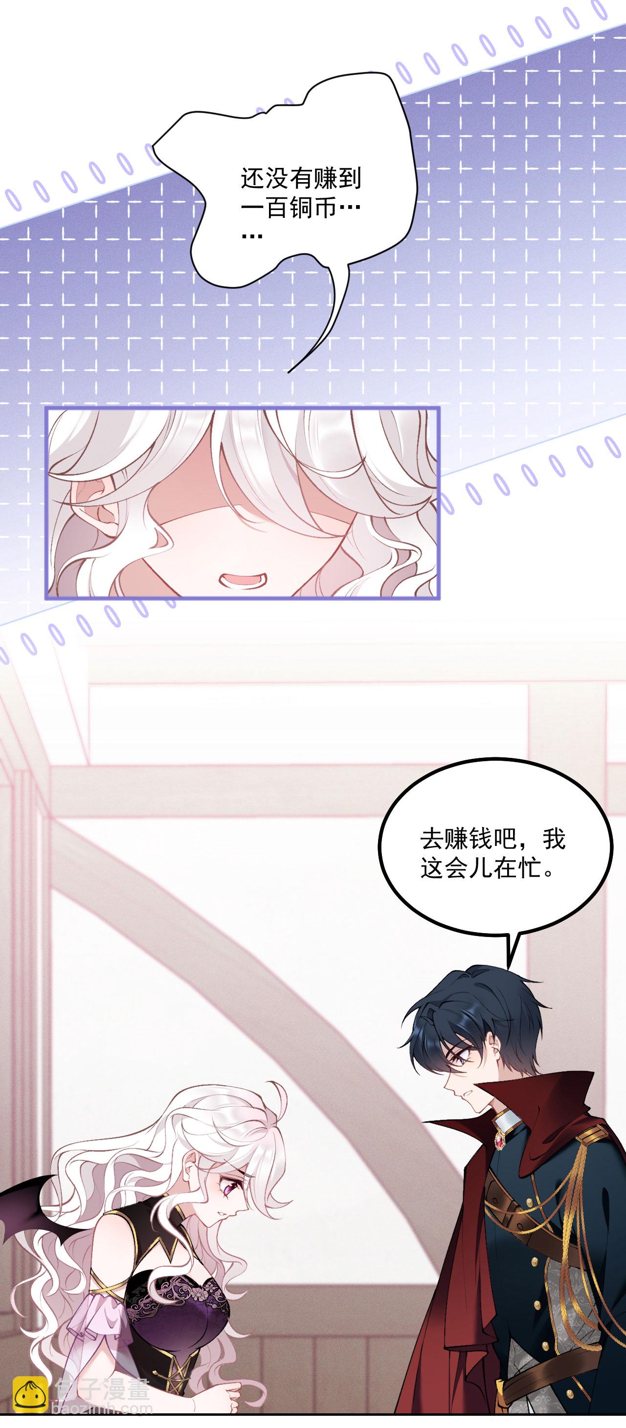 第17话 距离-第19话