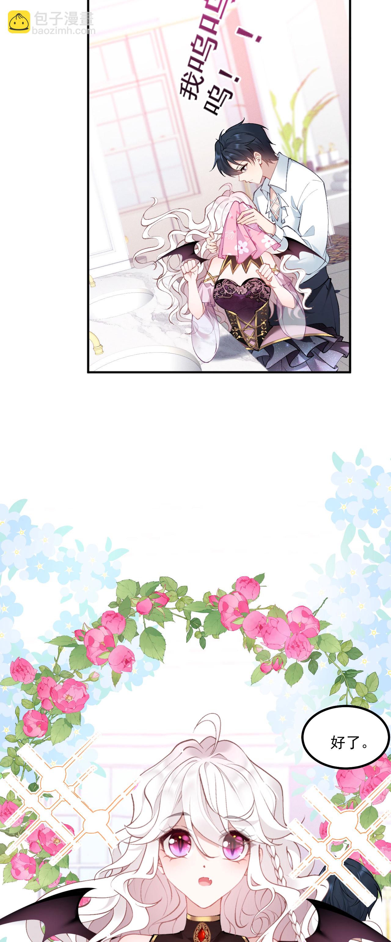 第17话 距离-第19话