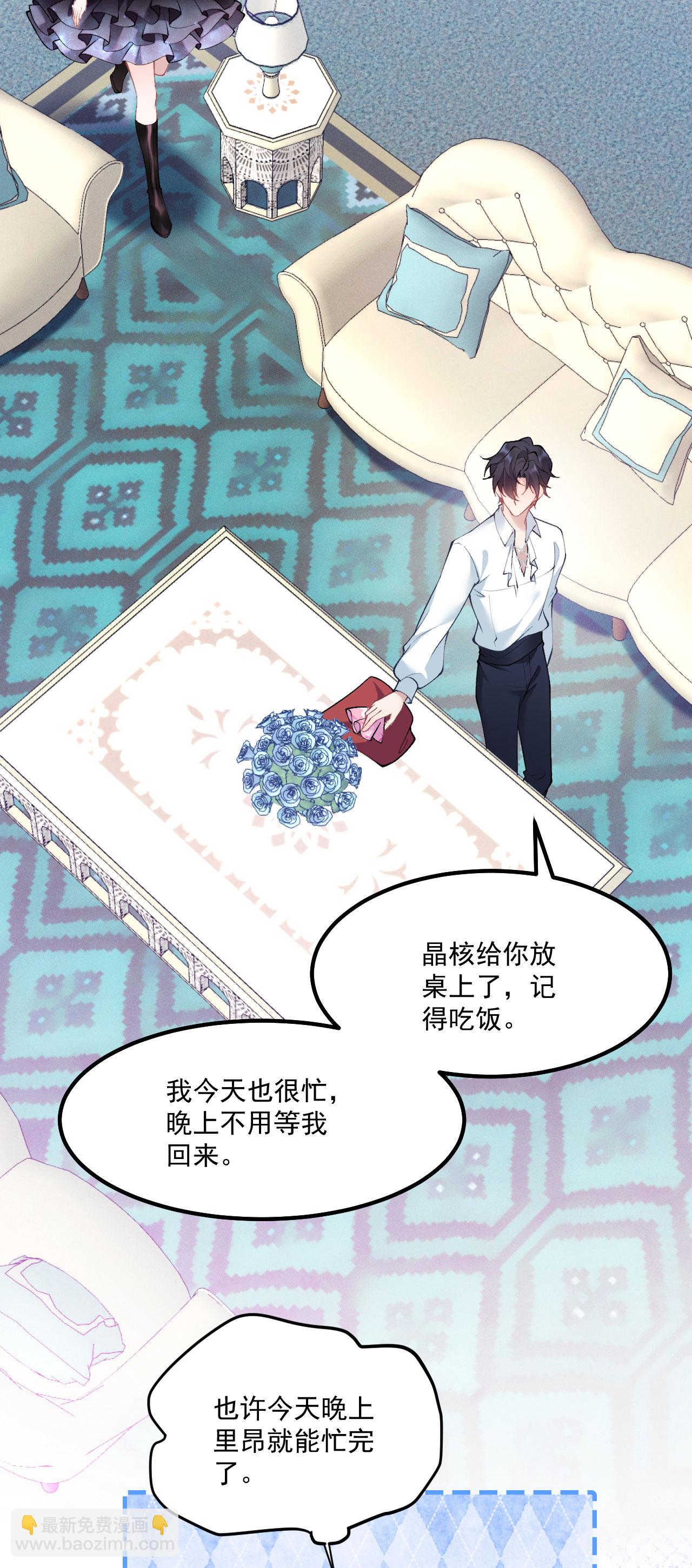 第17话 距离-第19话