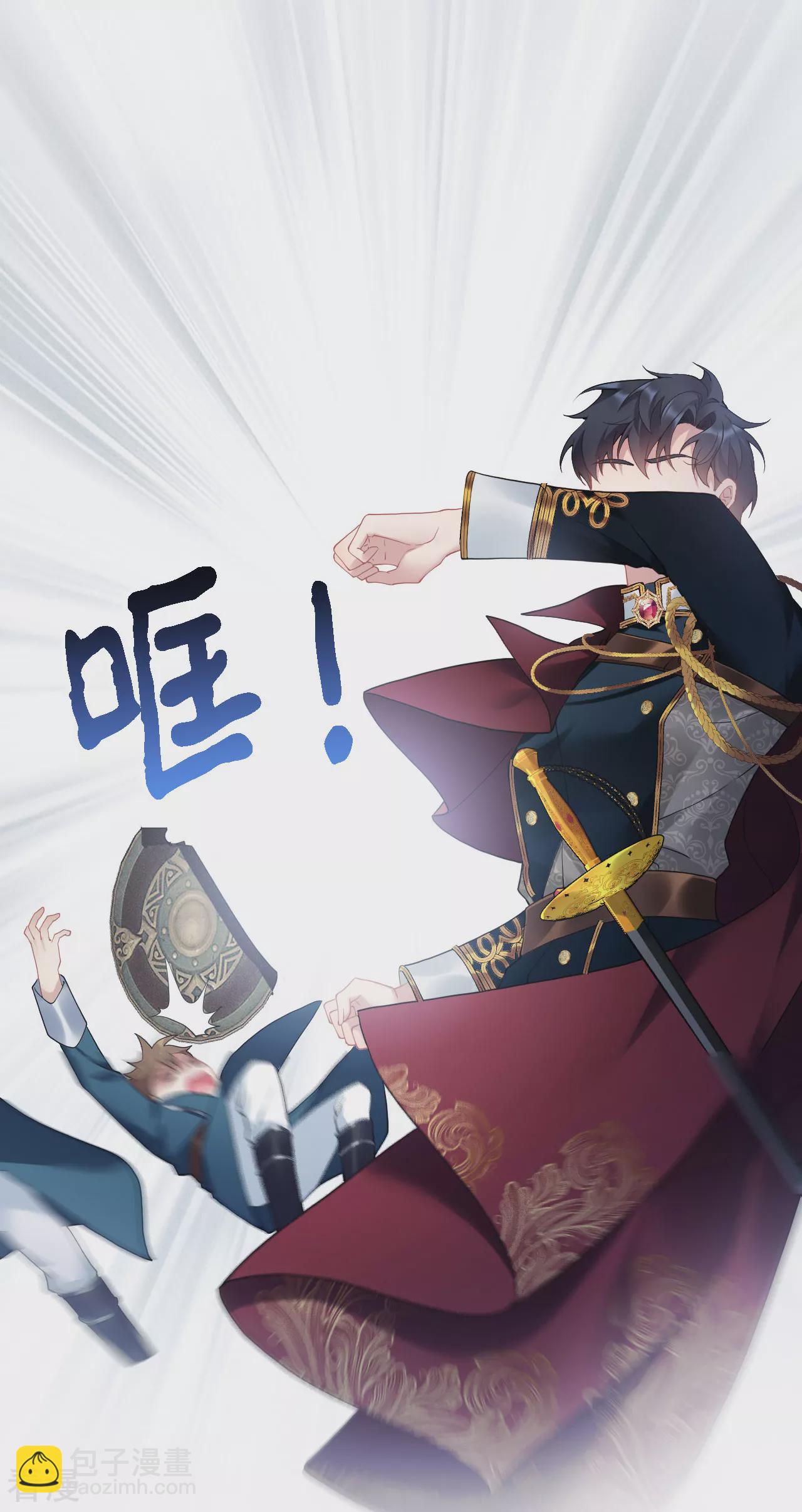 第2话 被扑倒-第3话