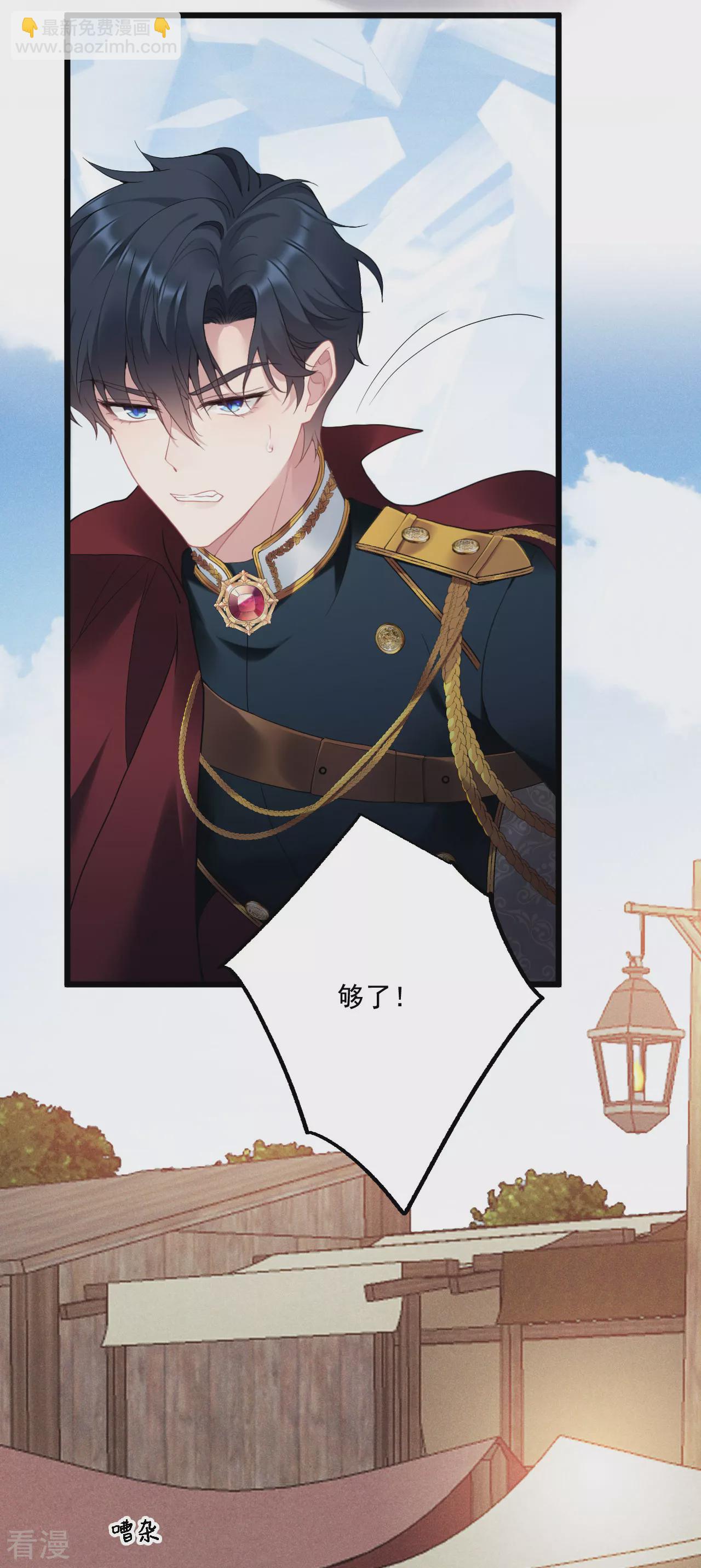 第2话 被扑倒-第3话