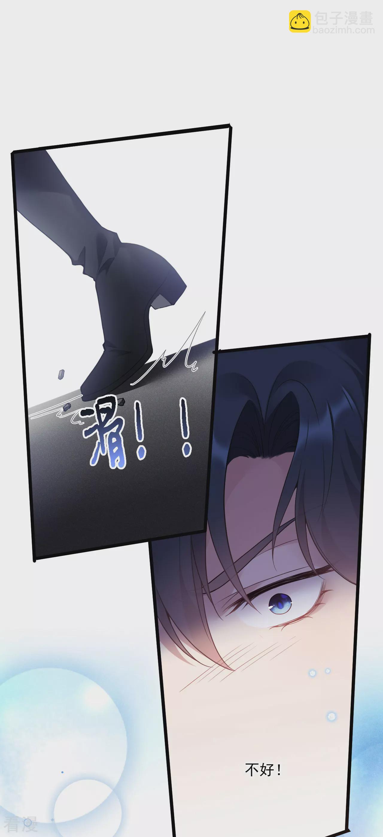 第2话 被扑倒-第3话