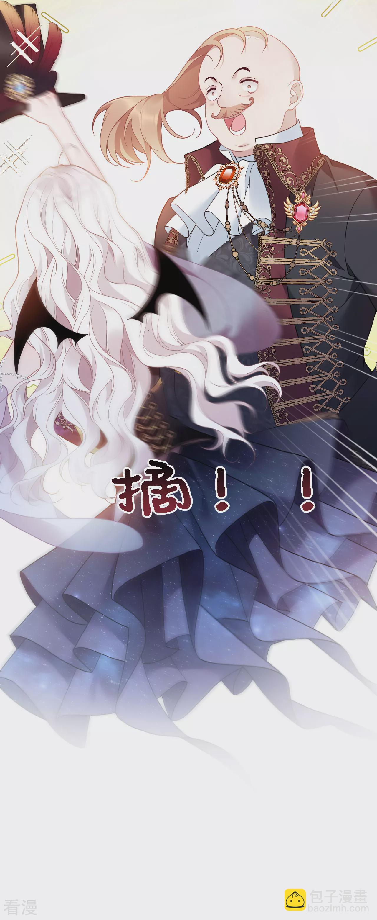 第2话 被扑倒-第3话