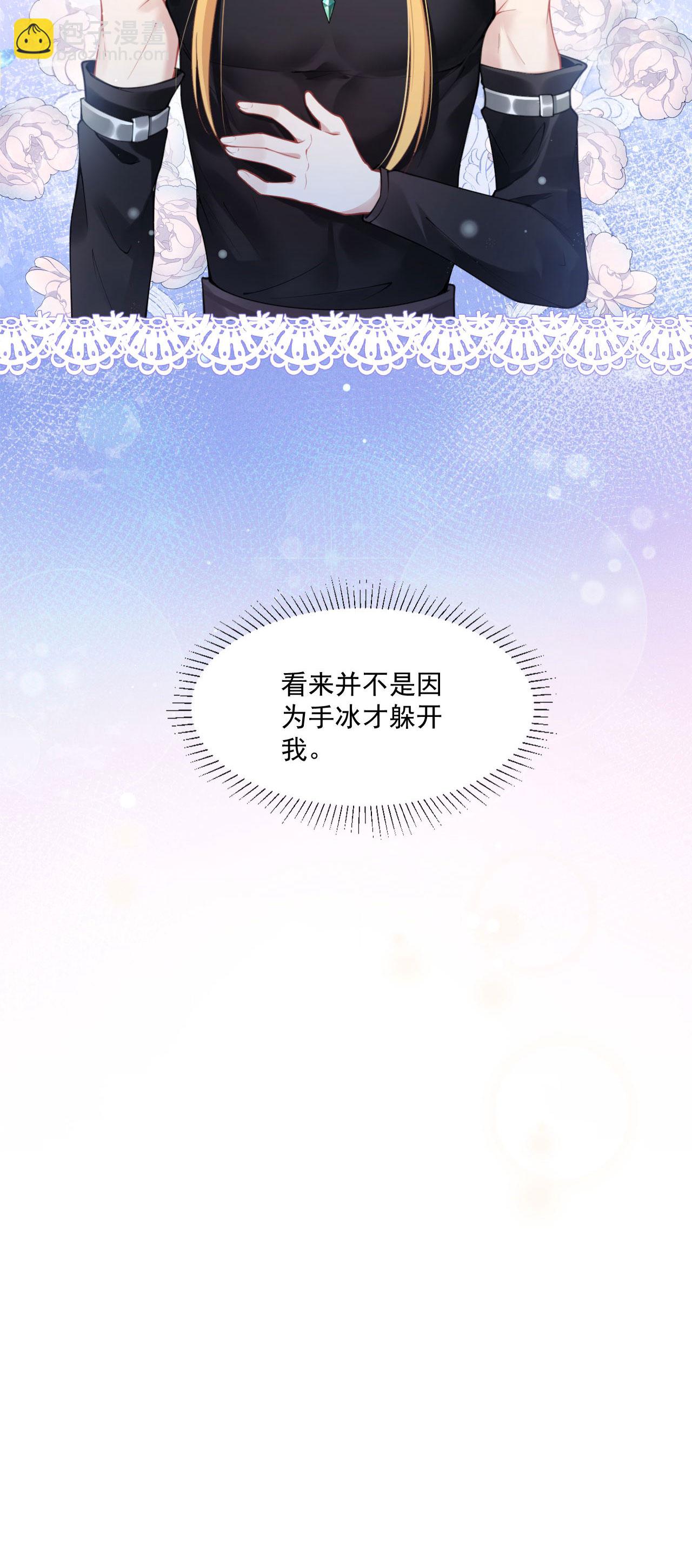 第19话 教堂修罗场-第21话