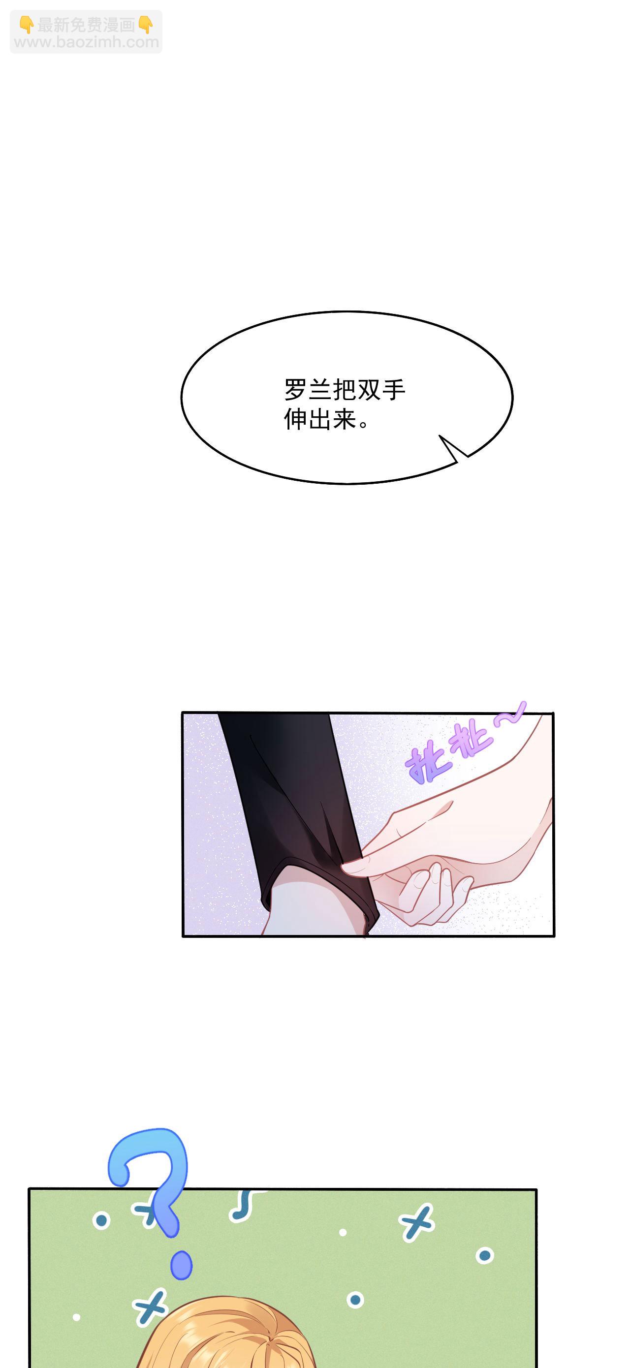 第19话 教堂修罗场-第21话