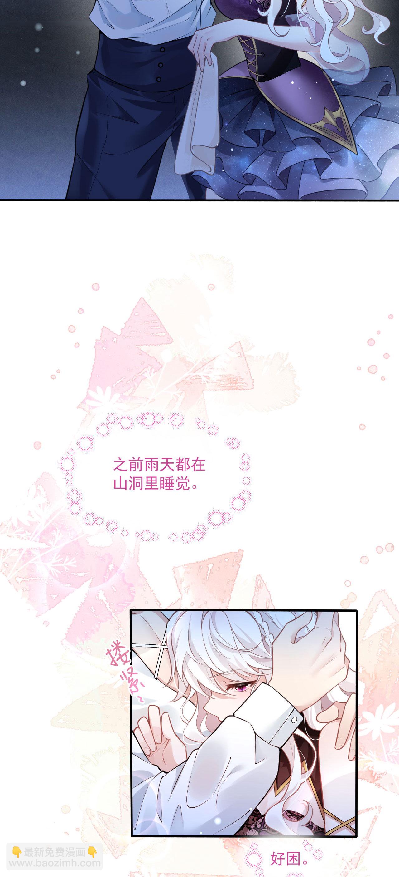 第19话 教堂修罗场-第21话