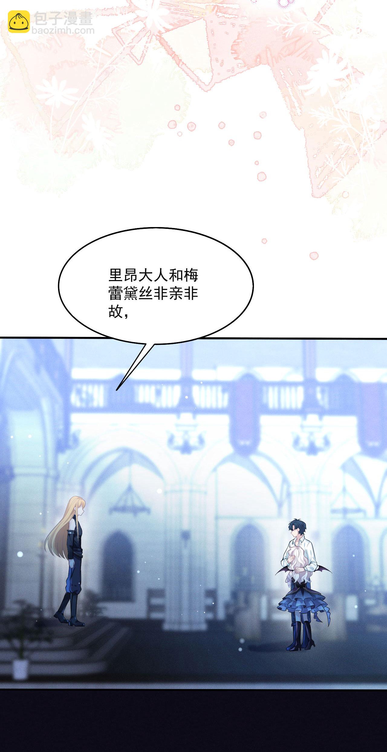 第19话 教堂修罗场-第21话