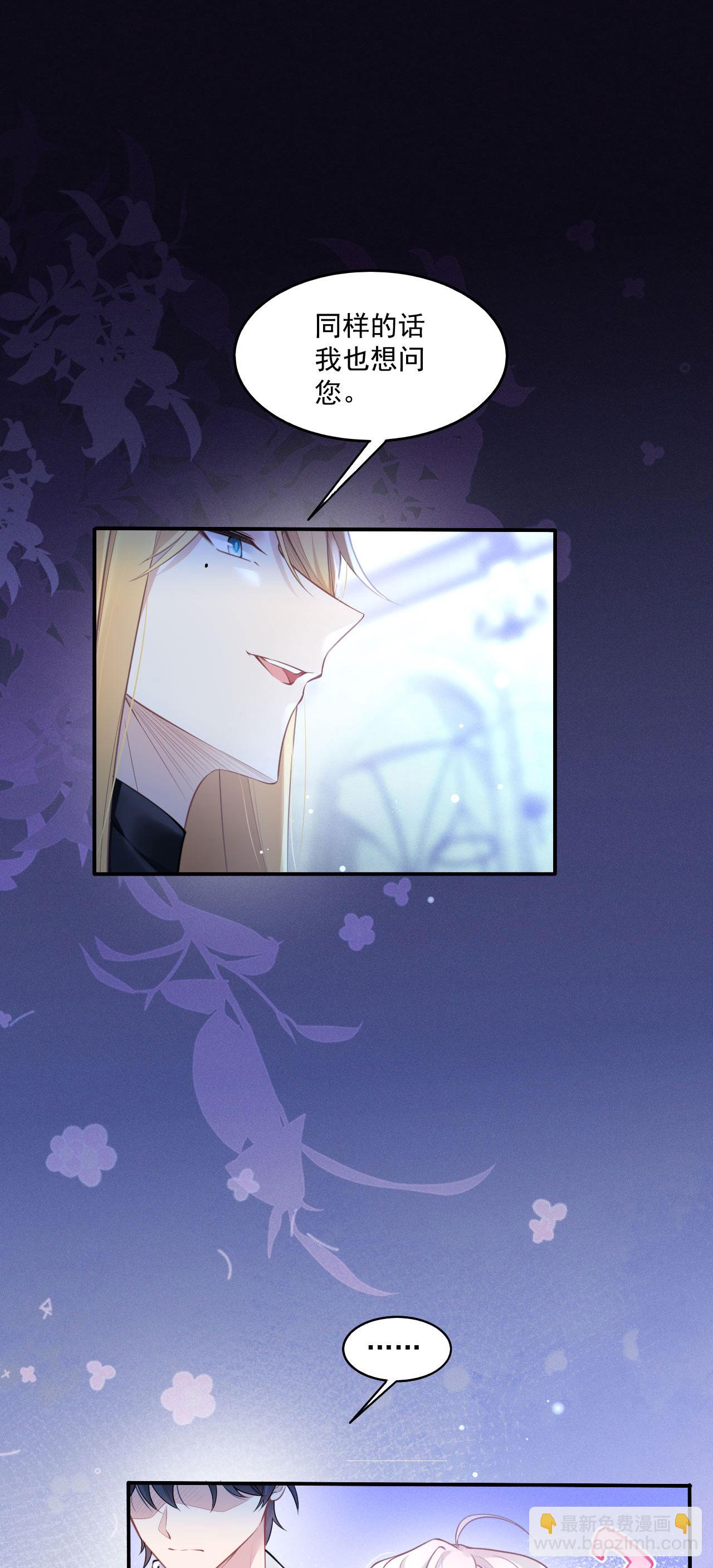 第19话 教堂修罗场-第21话