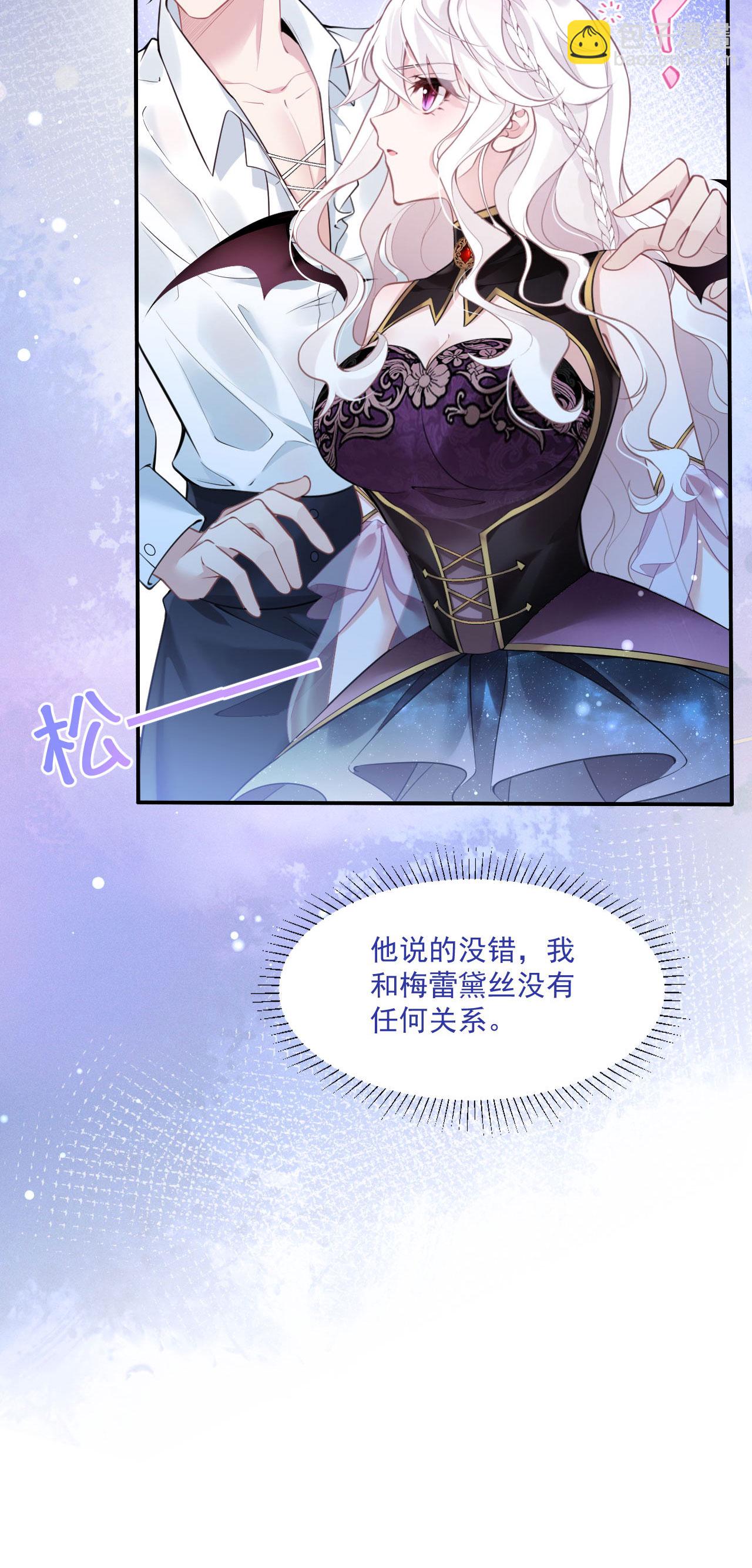 第19话 教堂修罗场-第21话