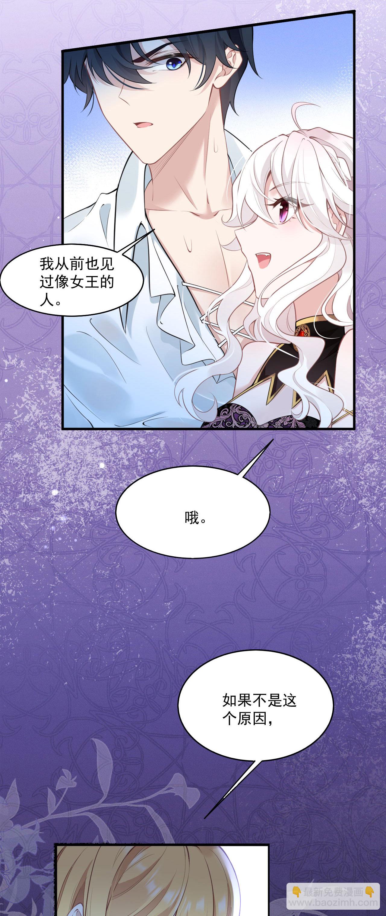 第19话 教堂修罗场-第21话