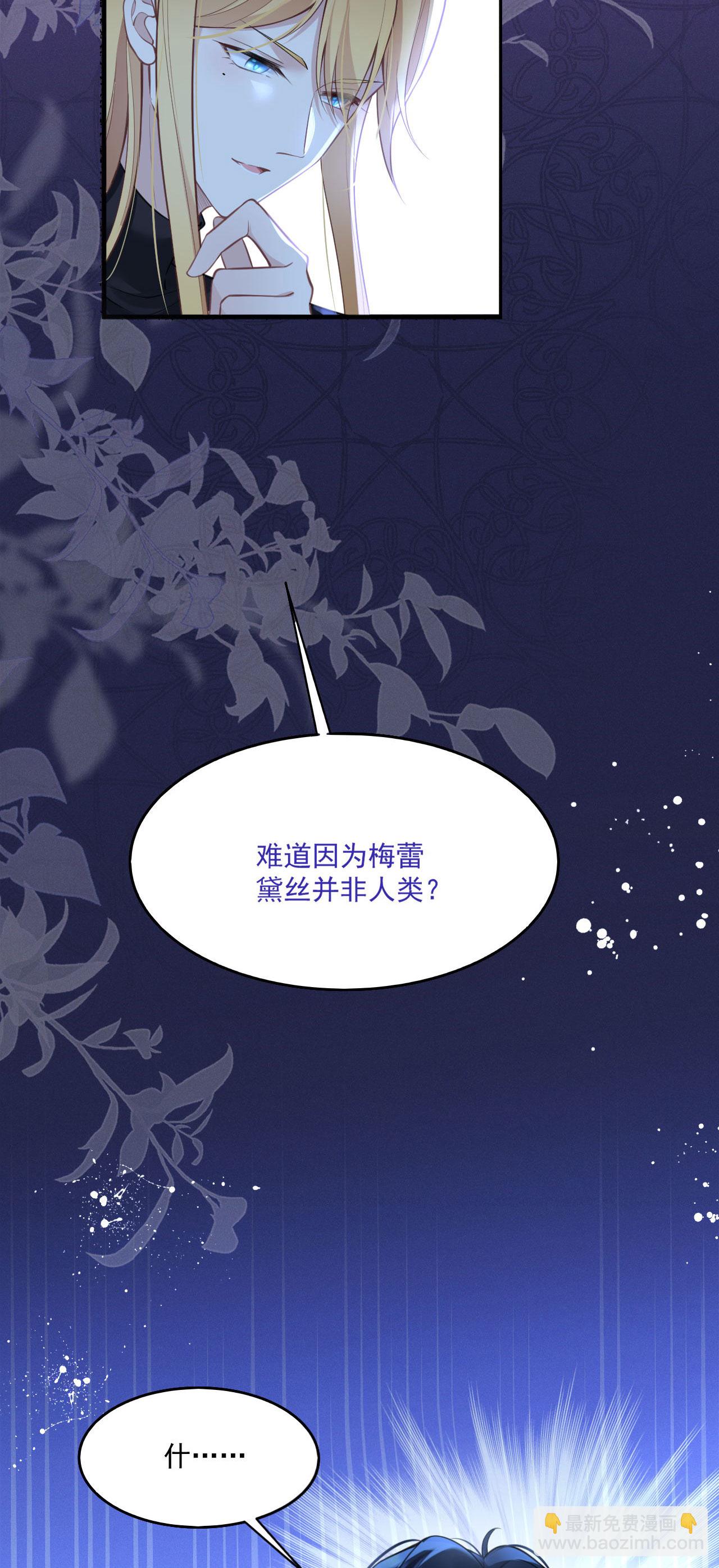 第19话 教堂修罗场-第21话