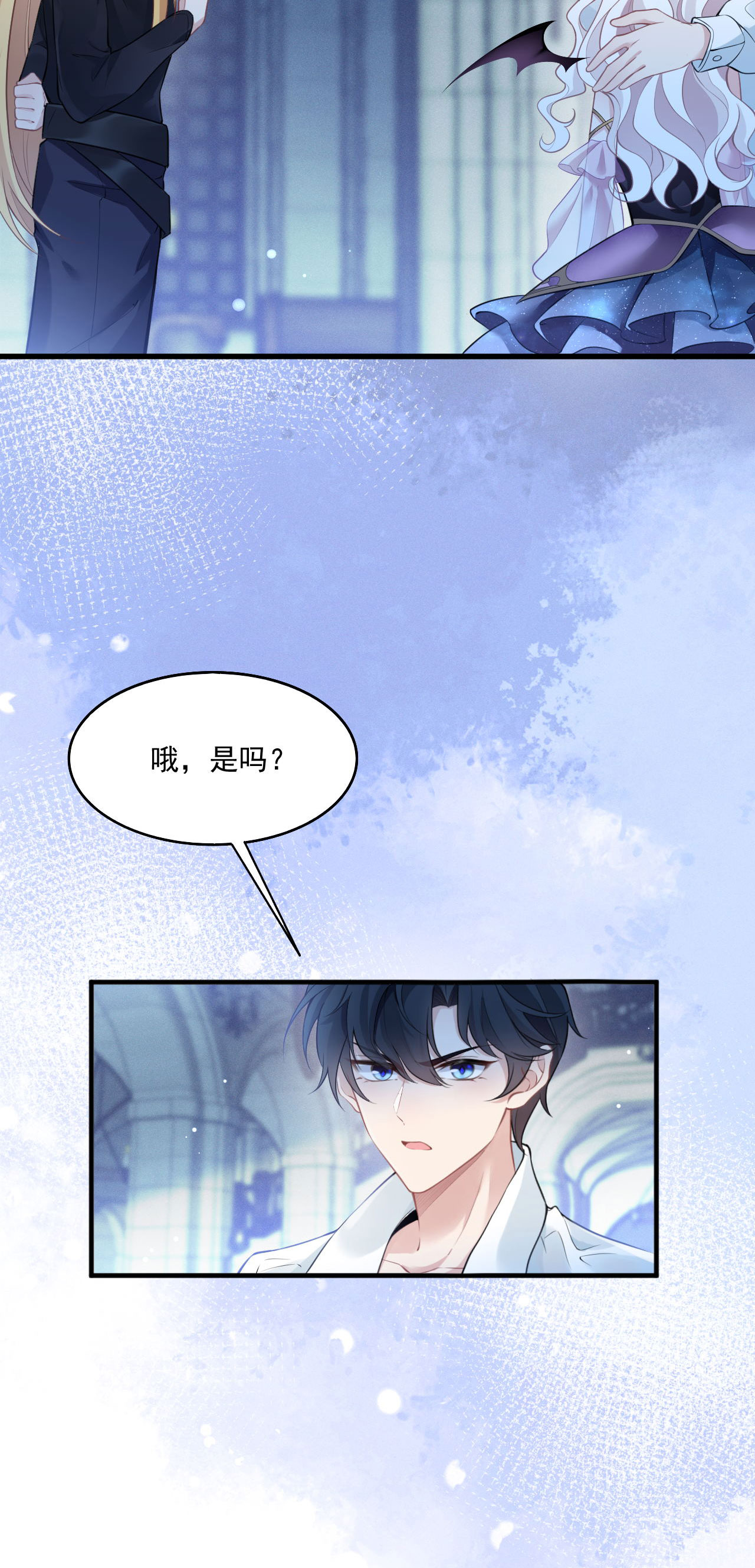 第19话 教堂修罗场-第21话