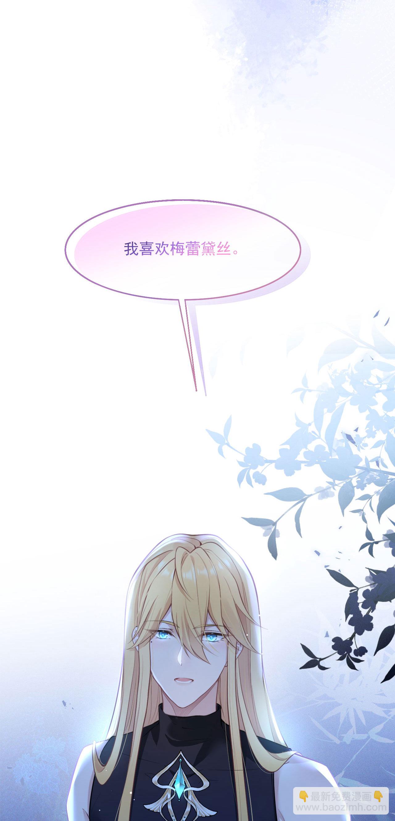 第19话 教堂修罗场-第21话