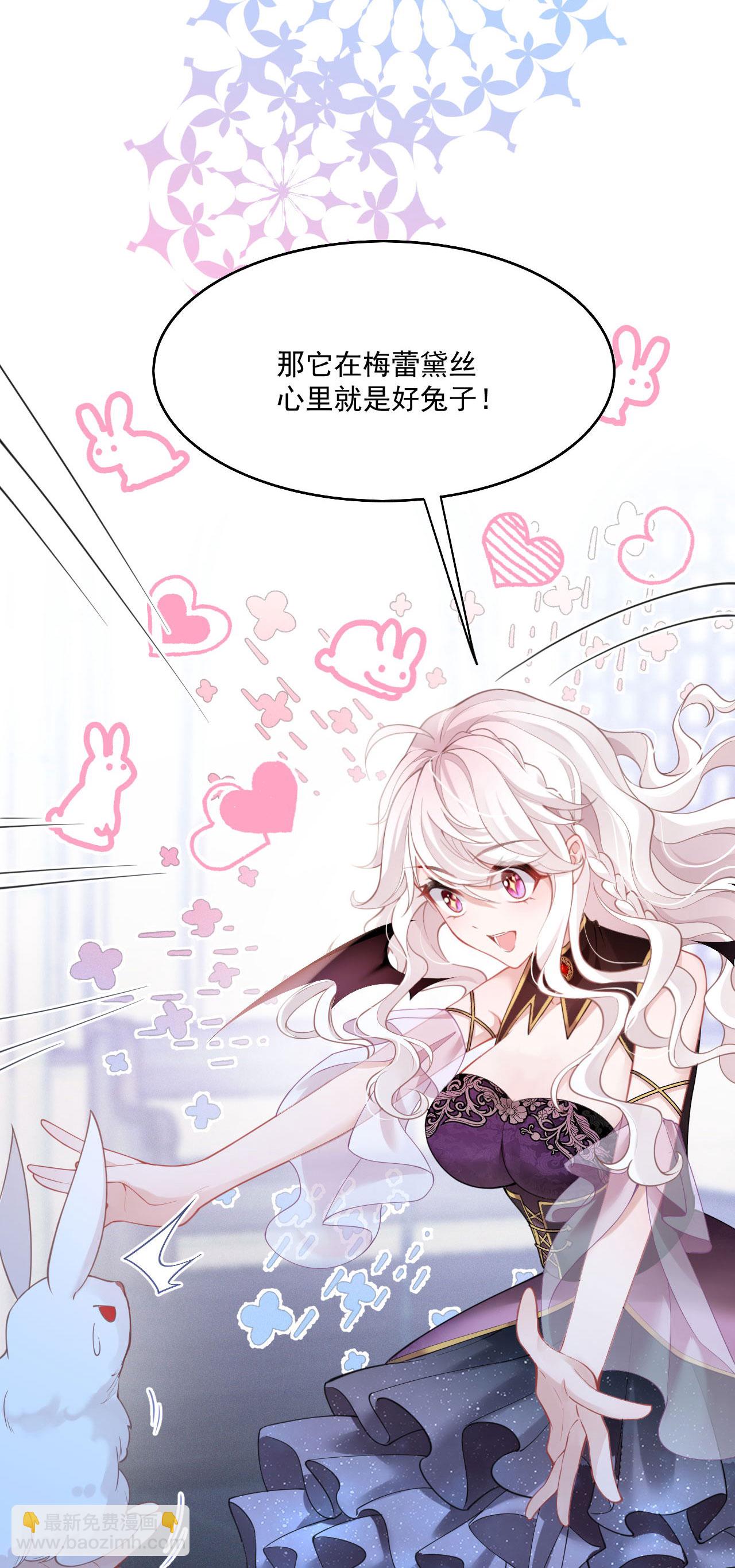 第19话 教堂修罗场-第21话