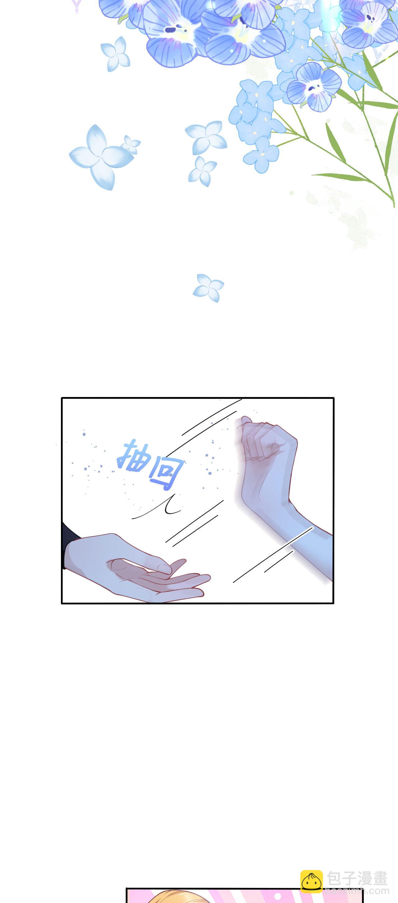 第19话 教堂修罗场-第21话