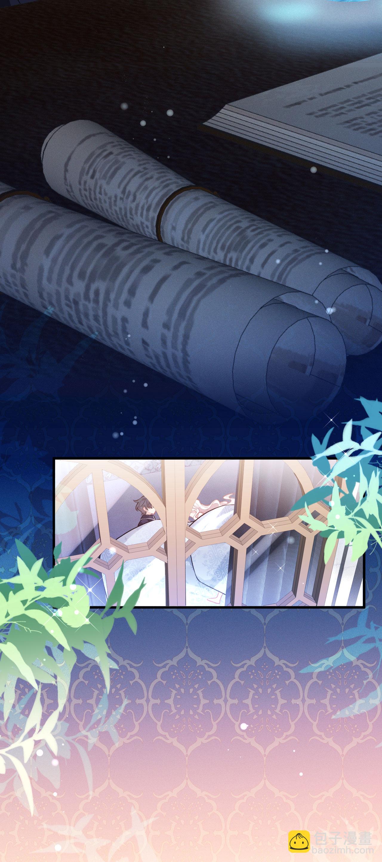 第21话 偷偷亲一下-第23话