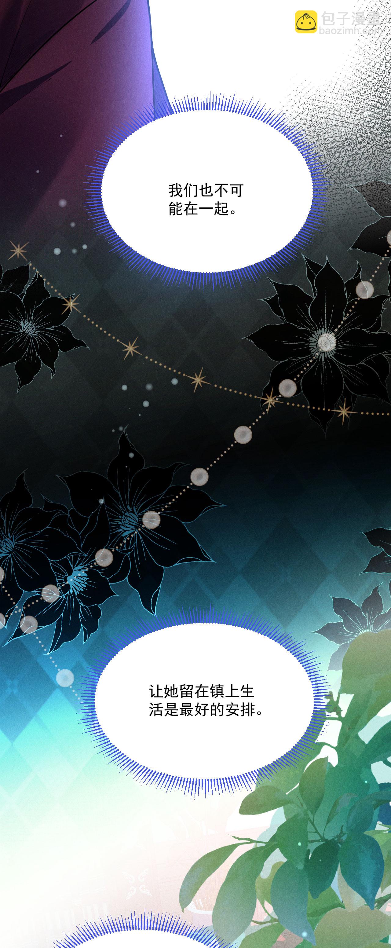 第21话 偷偷亲一下-第23话