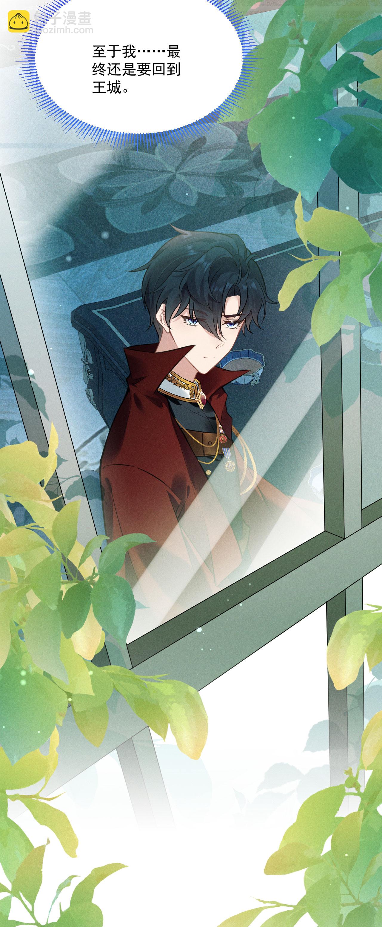 第21话 偷偷亲一下-第23话