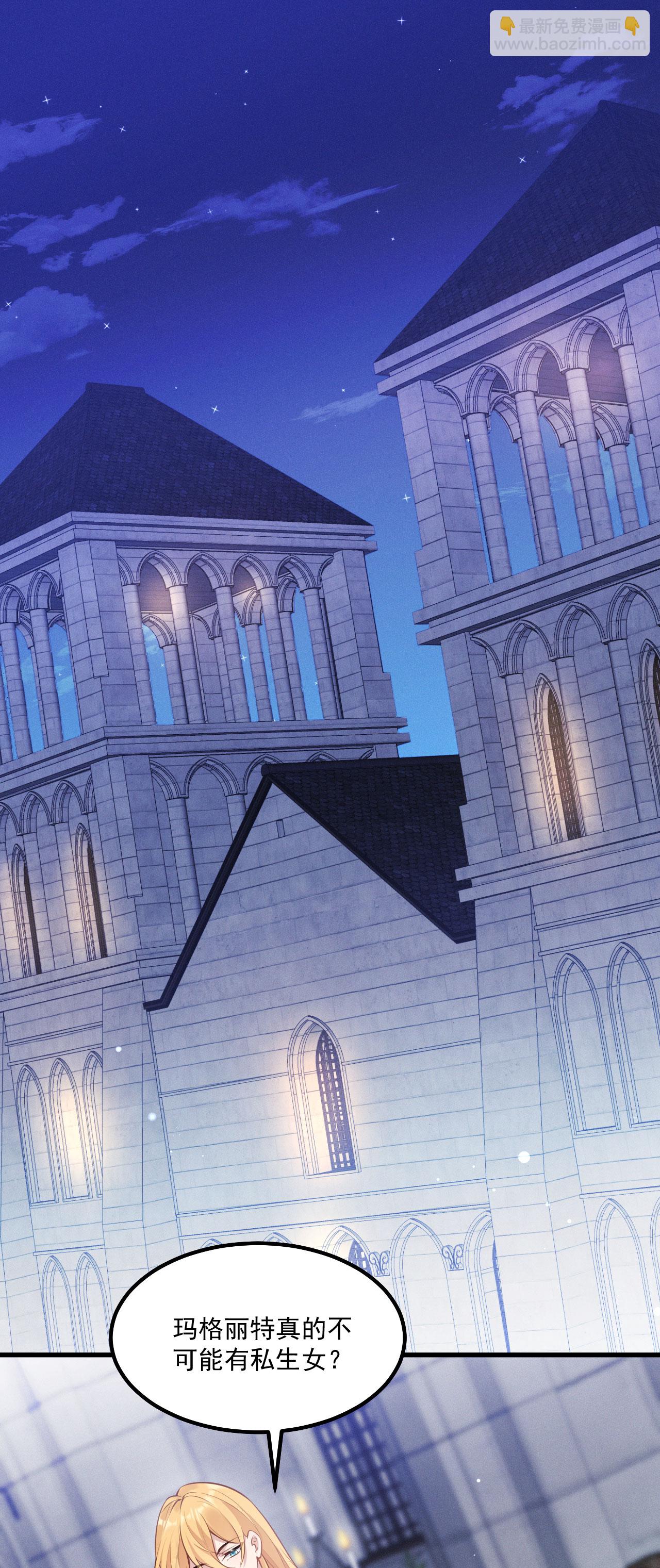 第21话 偷偷亲一下-第23话