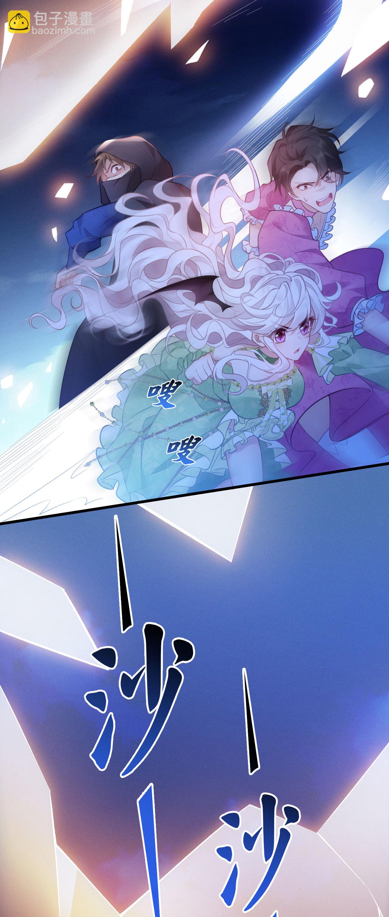 第23话 比蛋糕还甜-第25话