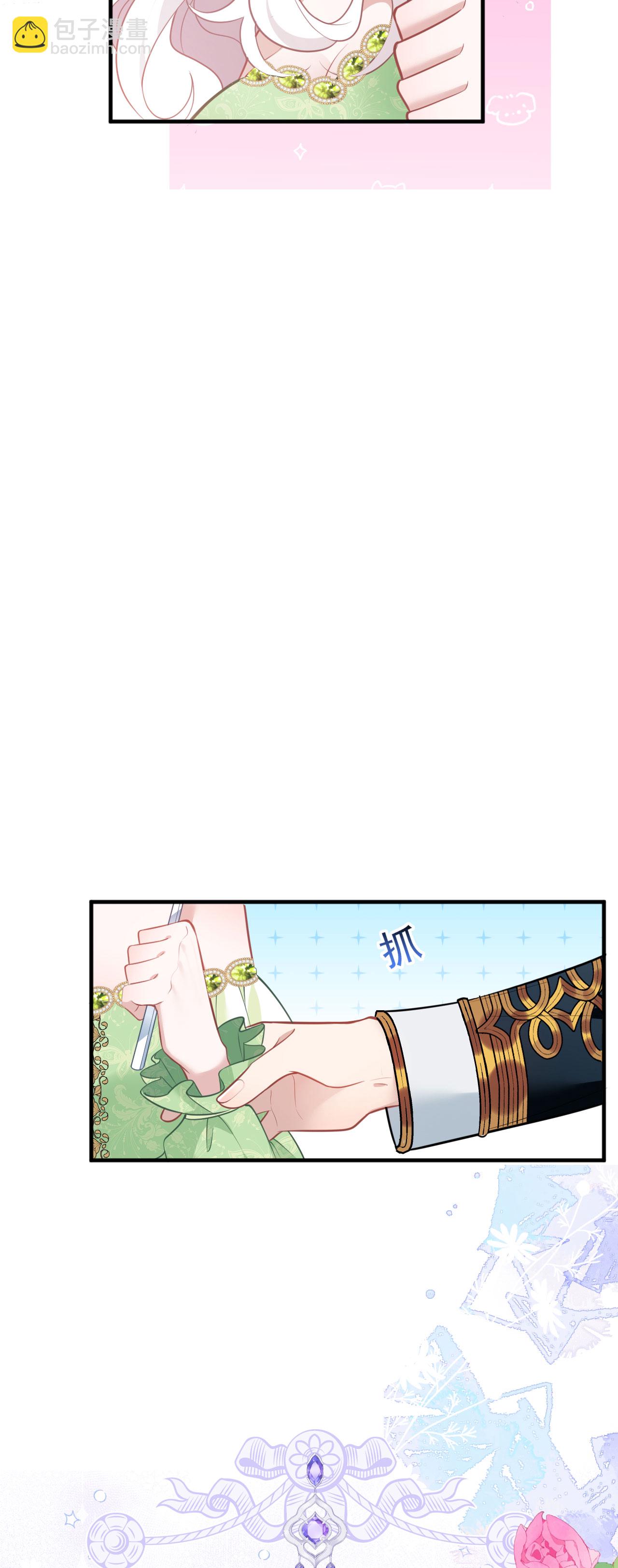 第23话 比蛋糕还甜-第25话