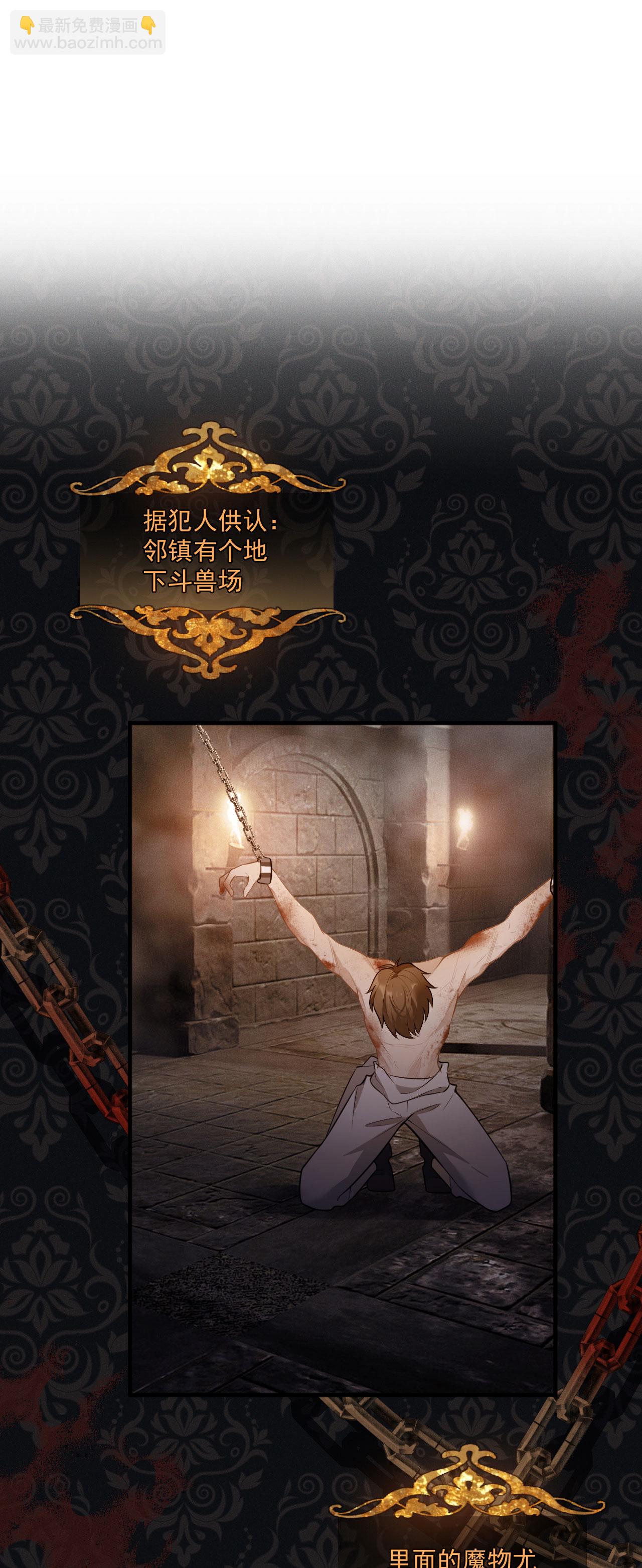 第23话 比蛋糕还甜-第25话