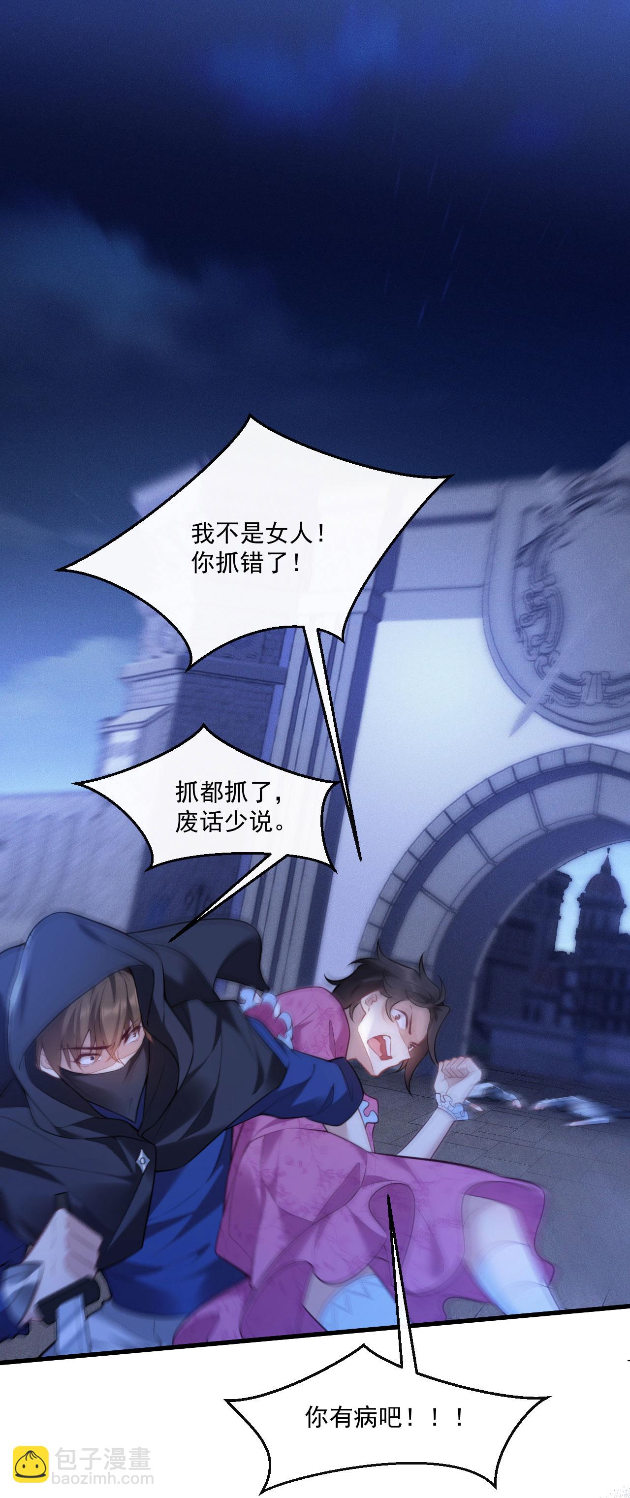 第23话 比蛋糕还甜-第25话