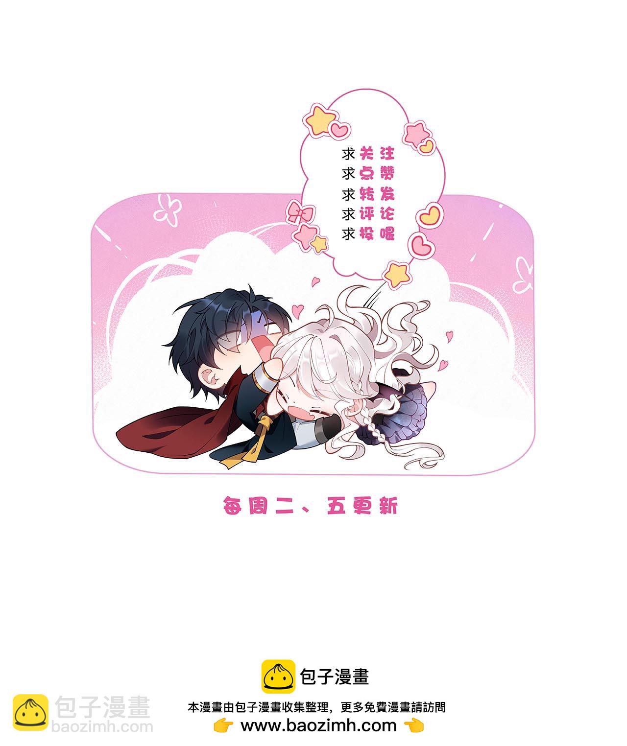 第23话 比蛋糕还甜-第25话