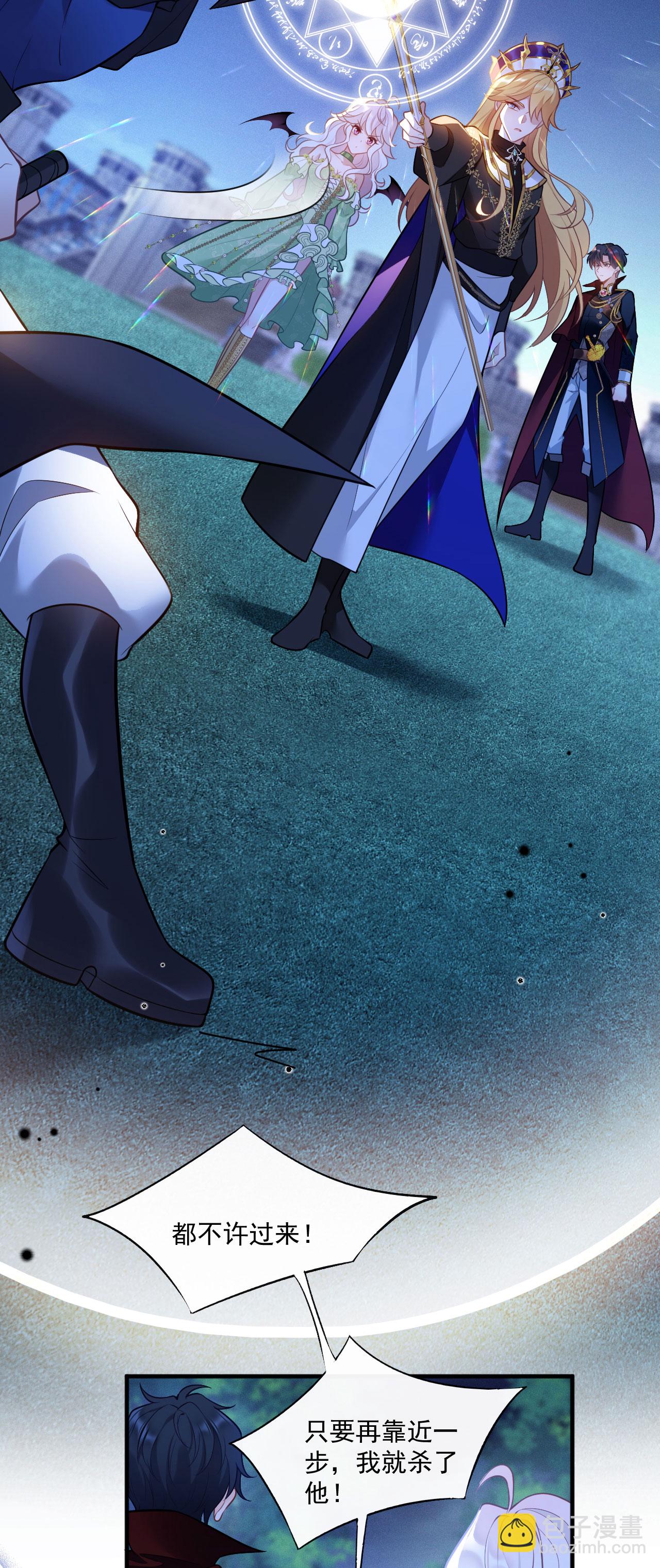 第23话 比蛋糕还甜-第25话