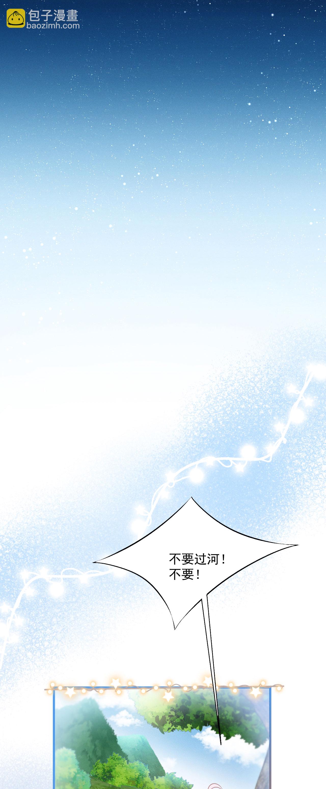 第25话 独立生活-第27话