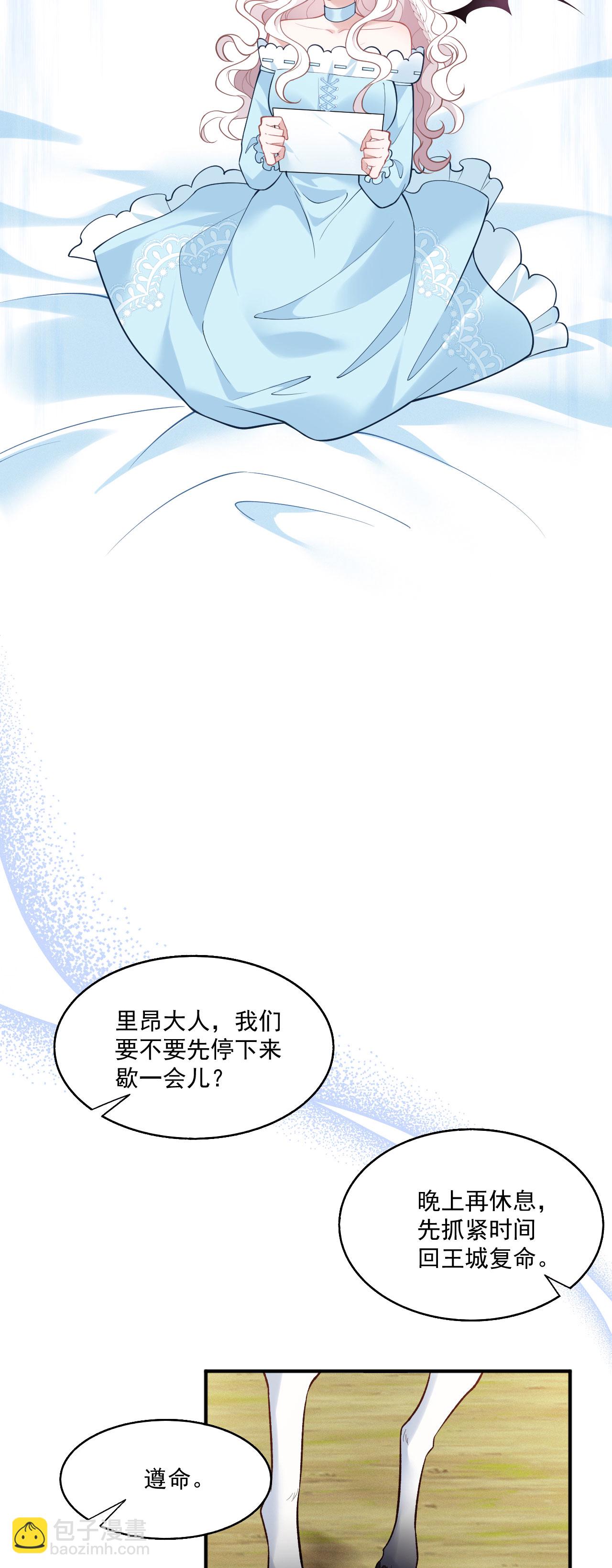 第25话 独立生活-第27话