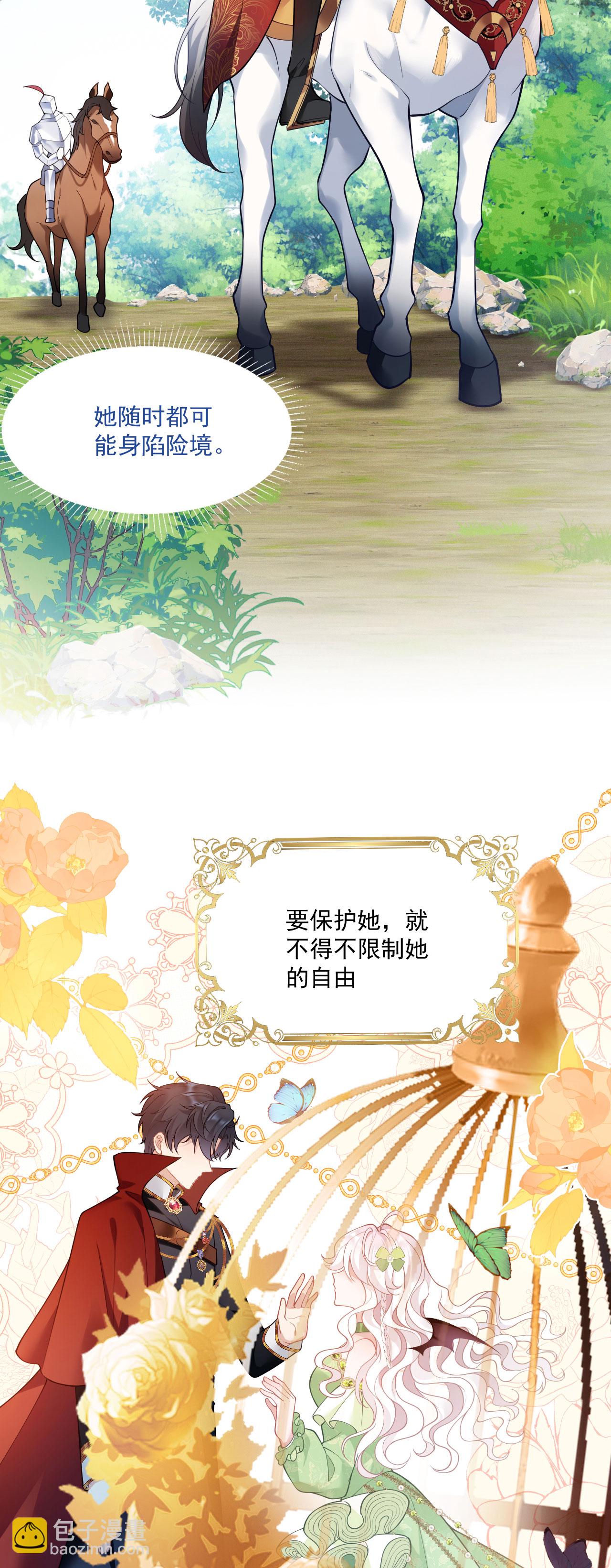 第25话 独立生活-第27话