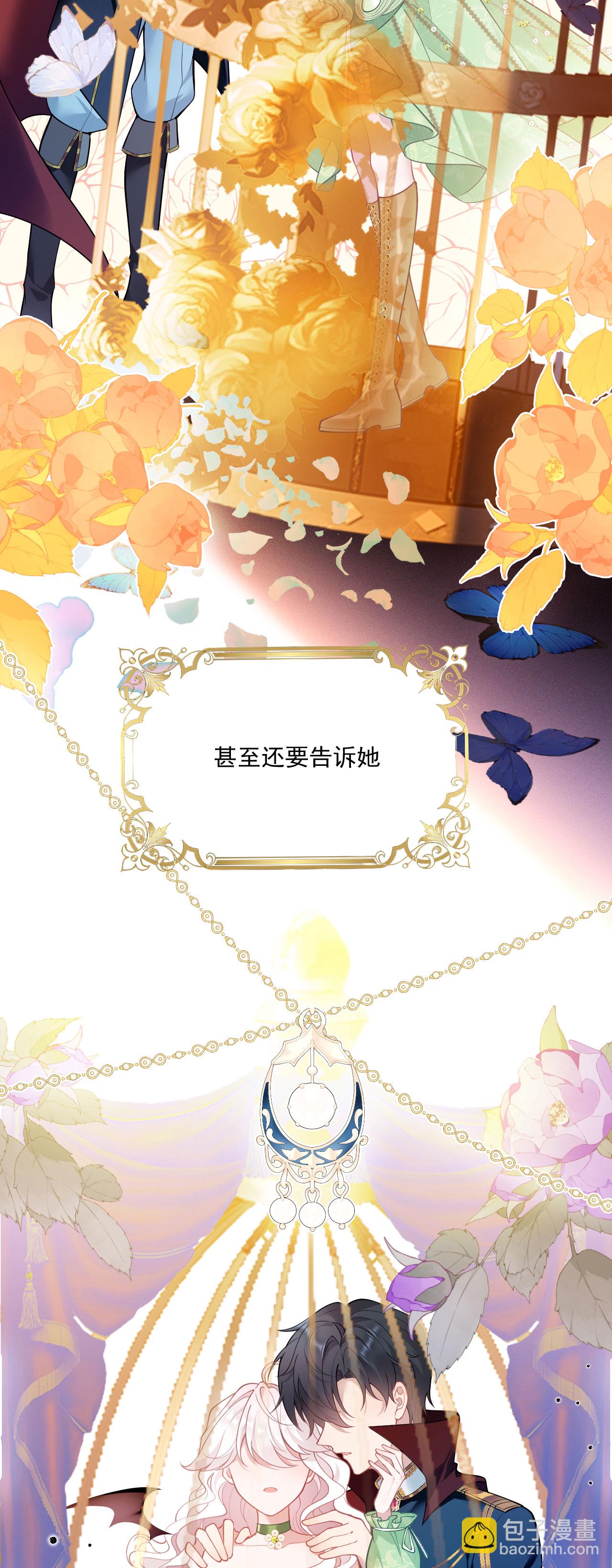 第25话 独立生活-第27话