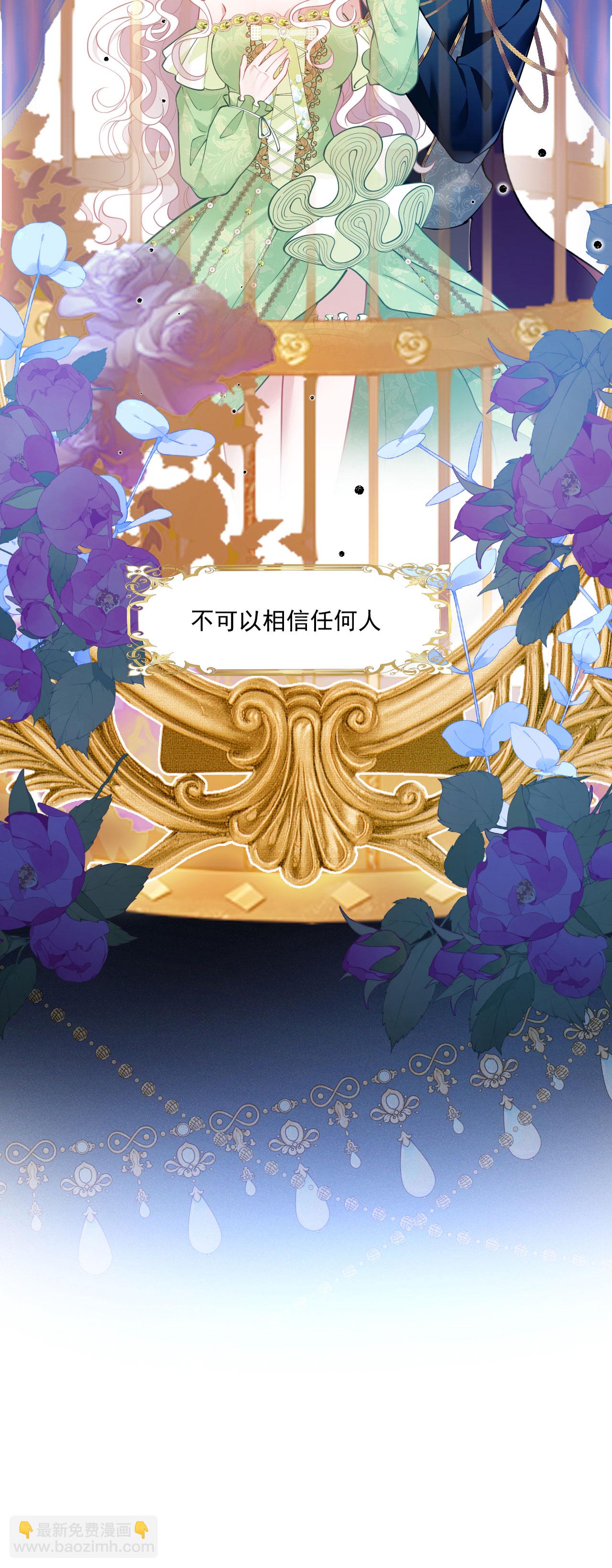 第25话 独立生活-第27话