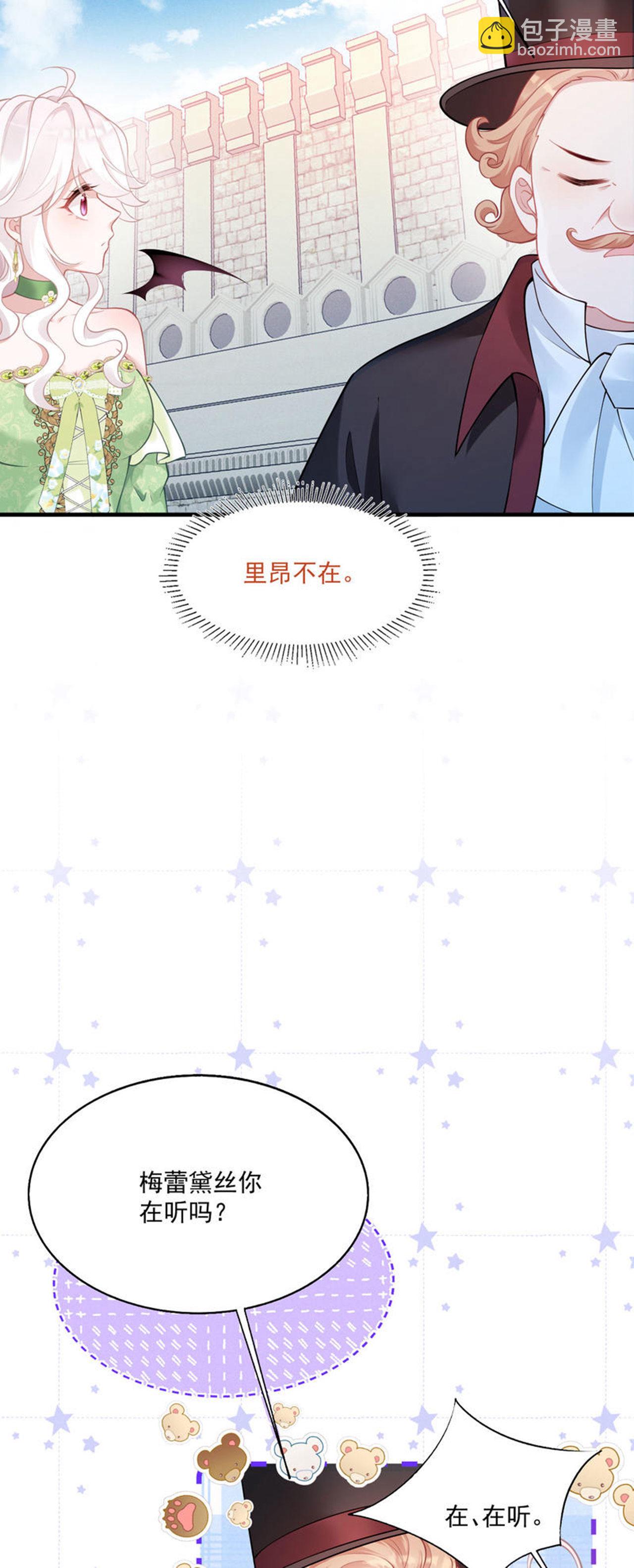 第25话 独立生活-第27话