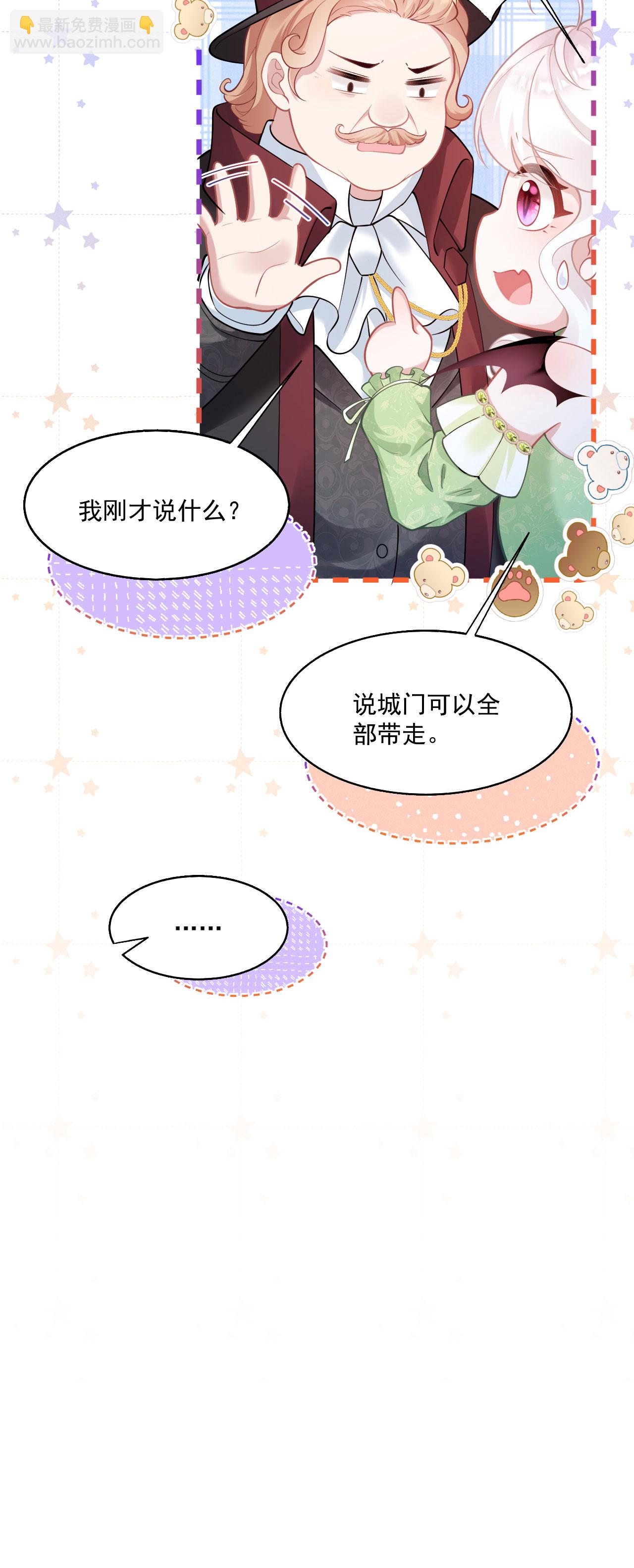 第25话 独立生活-第27话