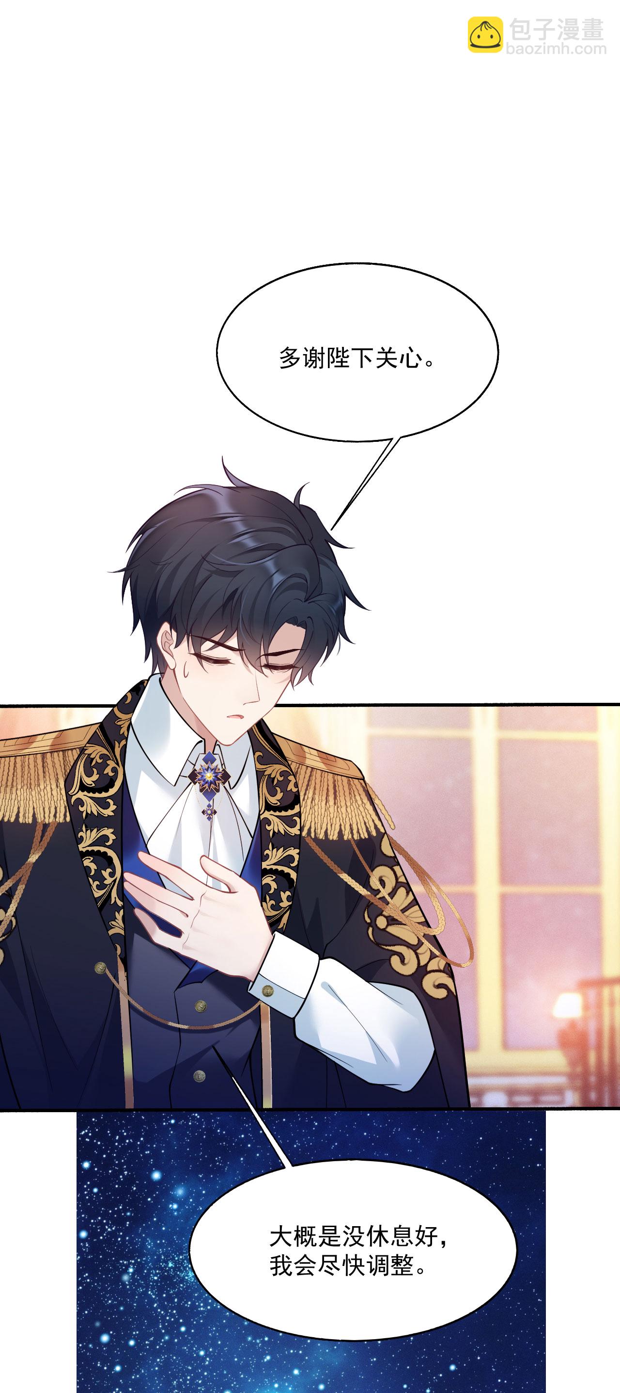 第25话 独立生活-第27话