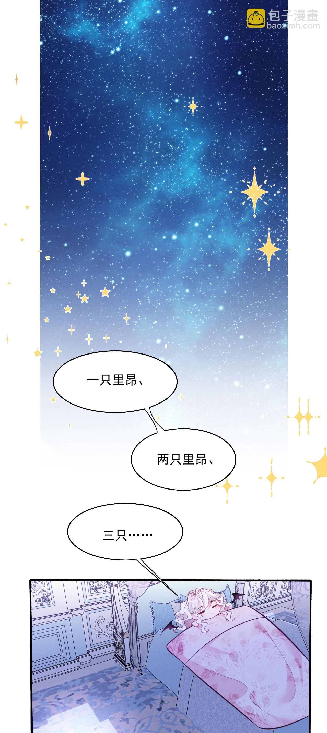 第25话 独立生活-第27话