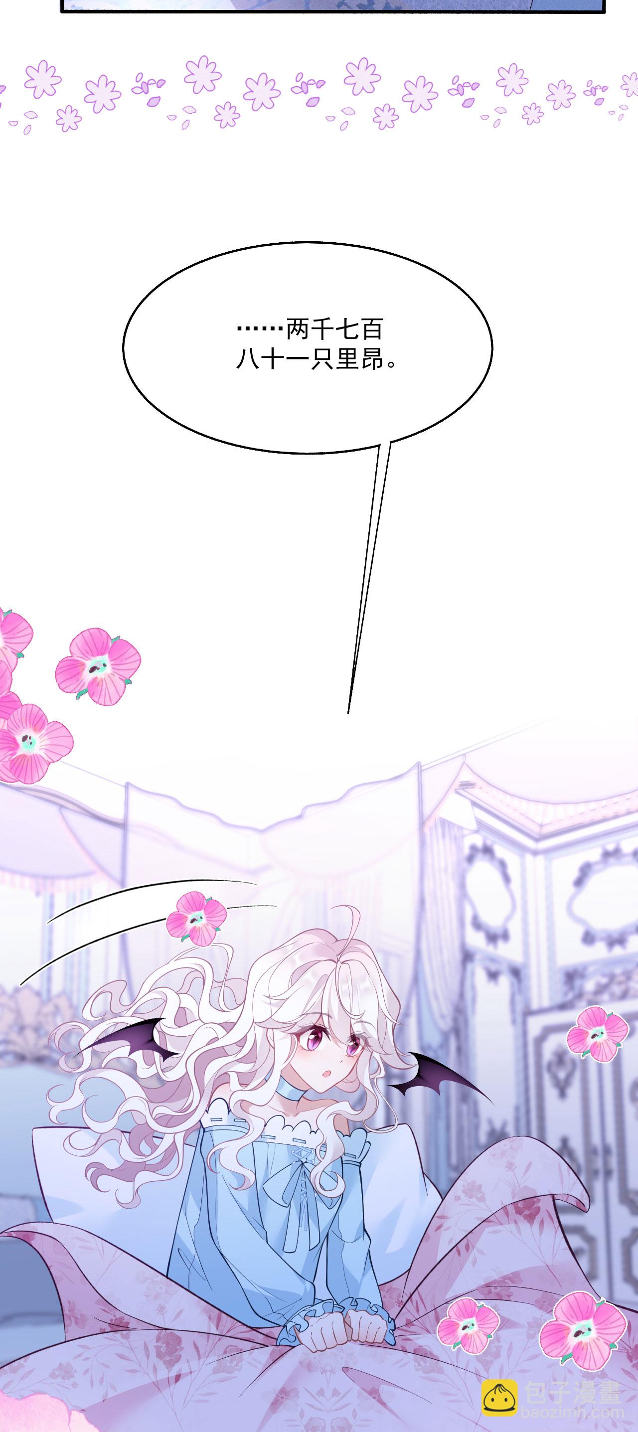 第25话 独立生活-第27话