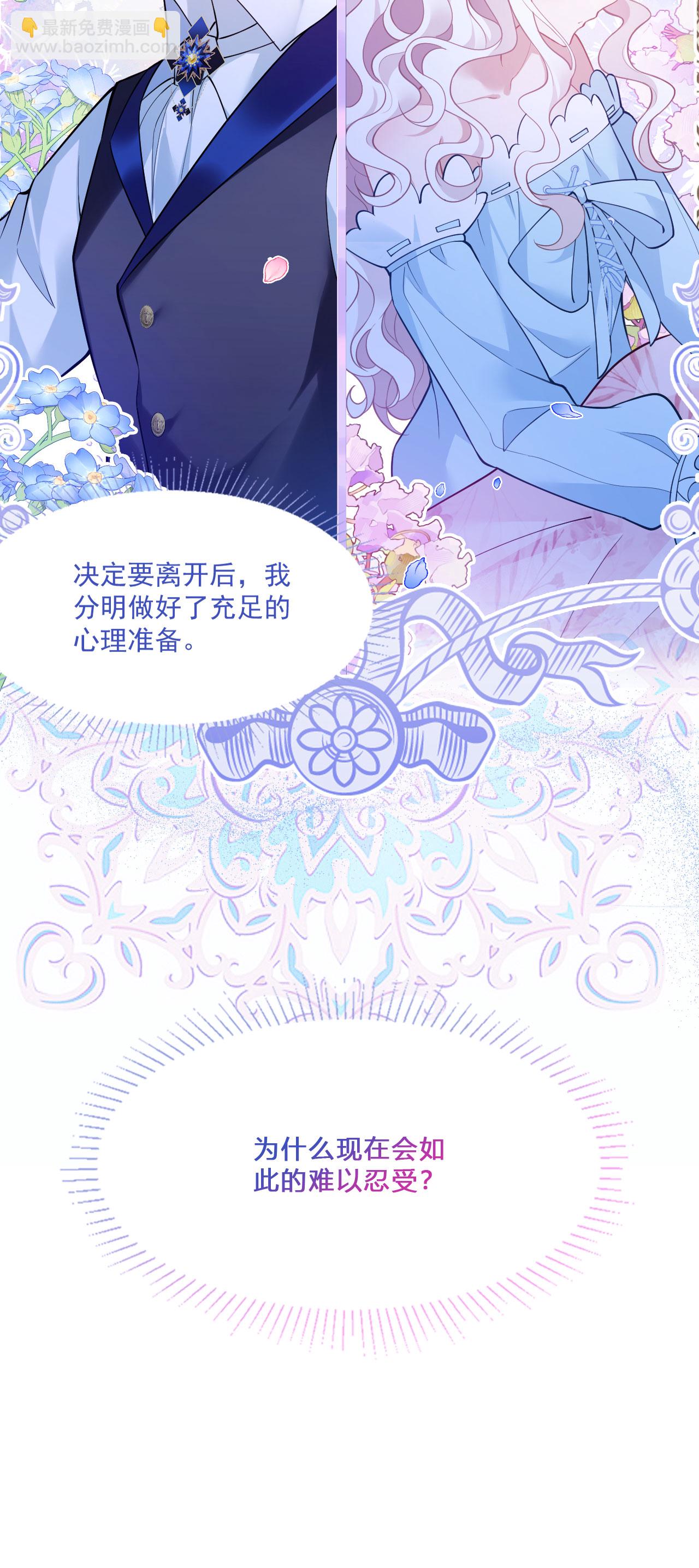 第25话 独立生活-第27话