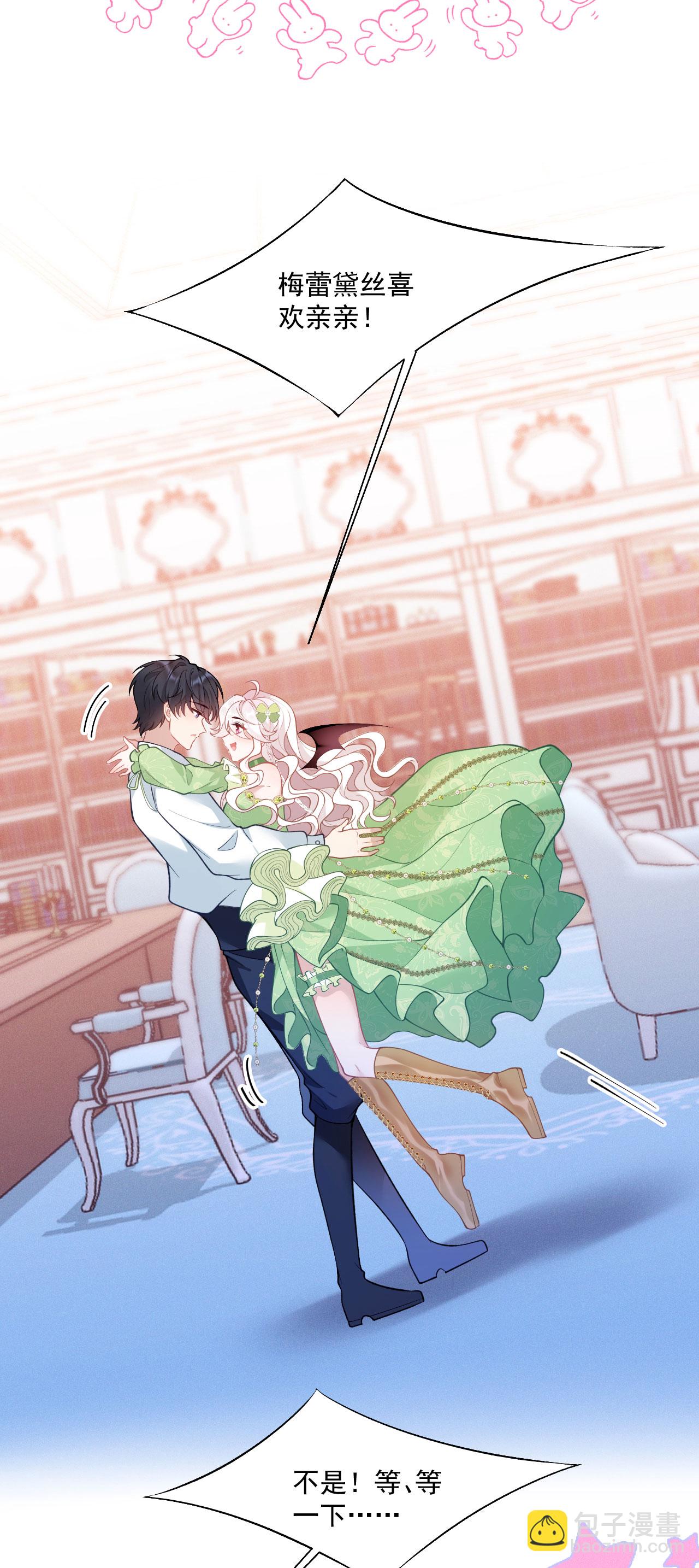 第25话 独立生活-第27话